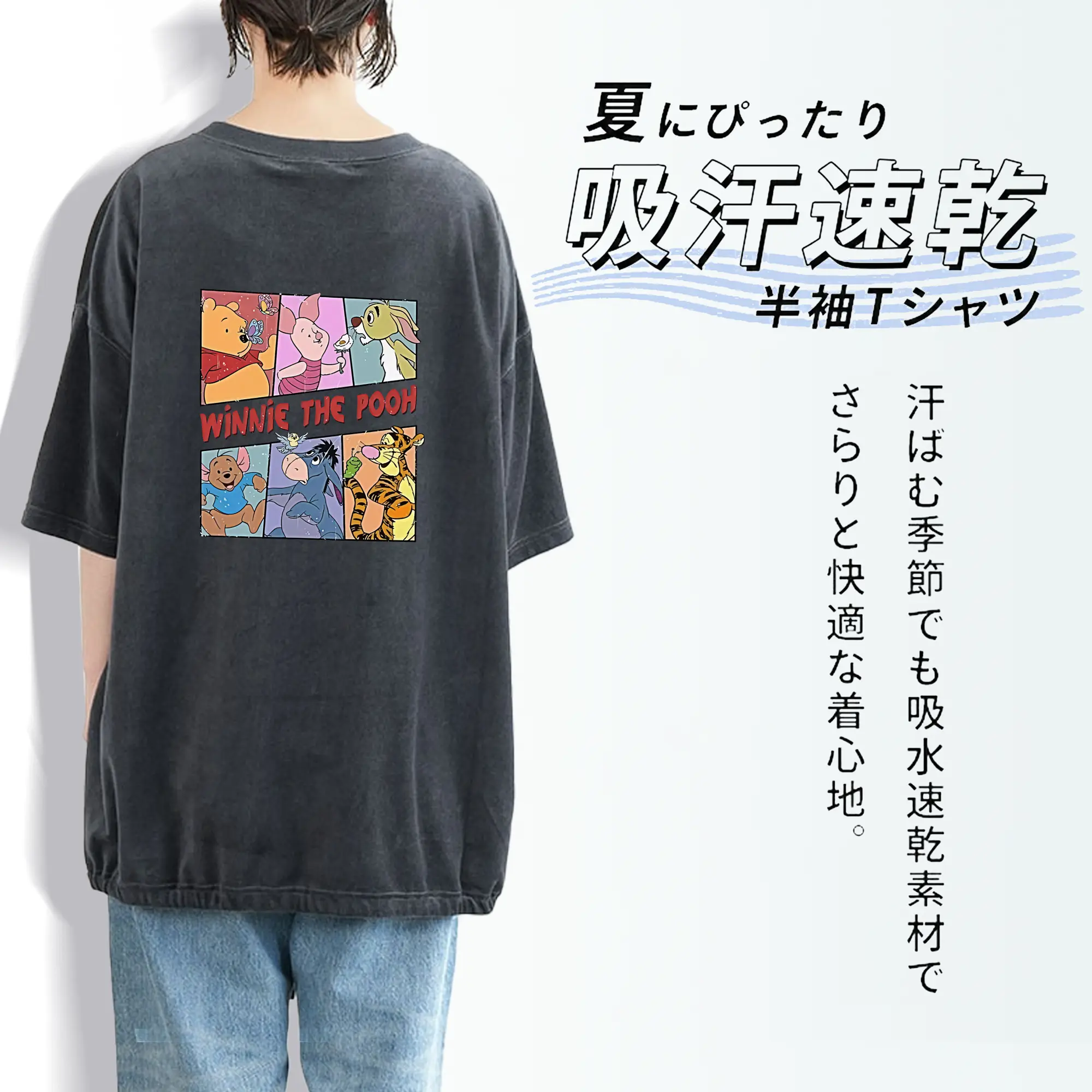 プーさん グッズ くまのプーさん