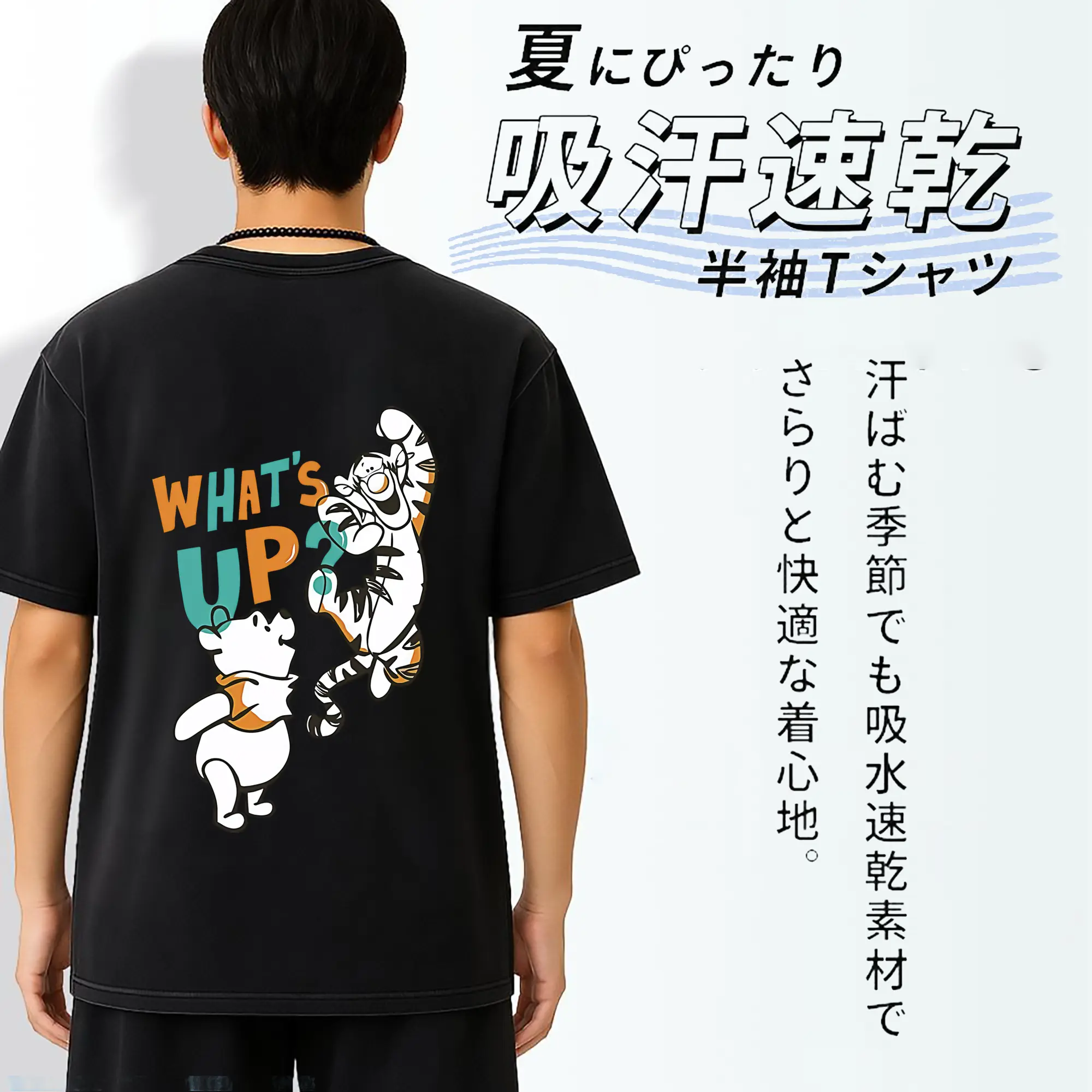 プーさん グッズ くまのプーさん