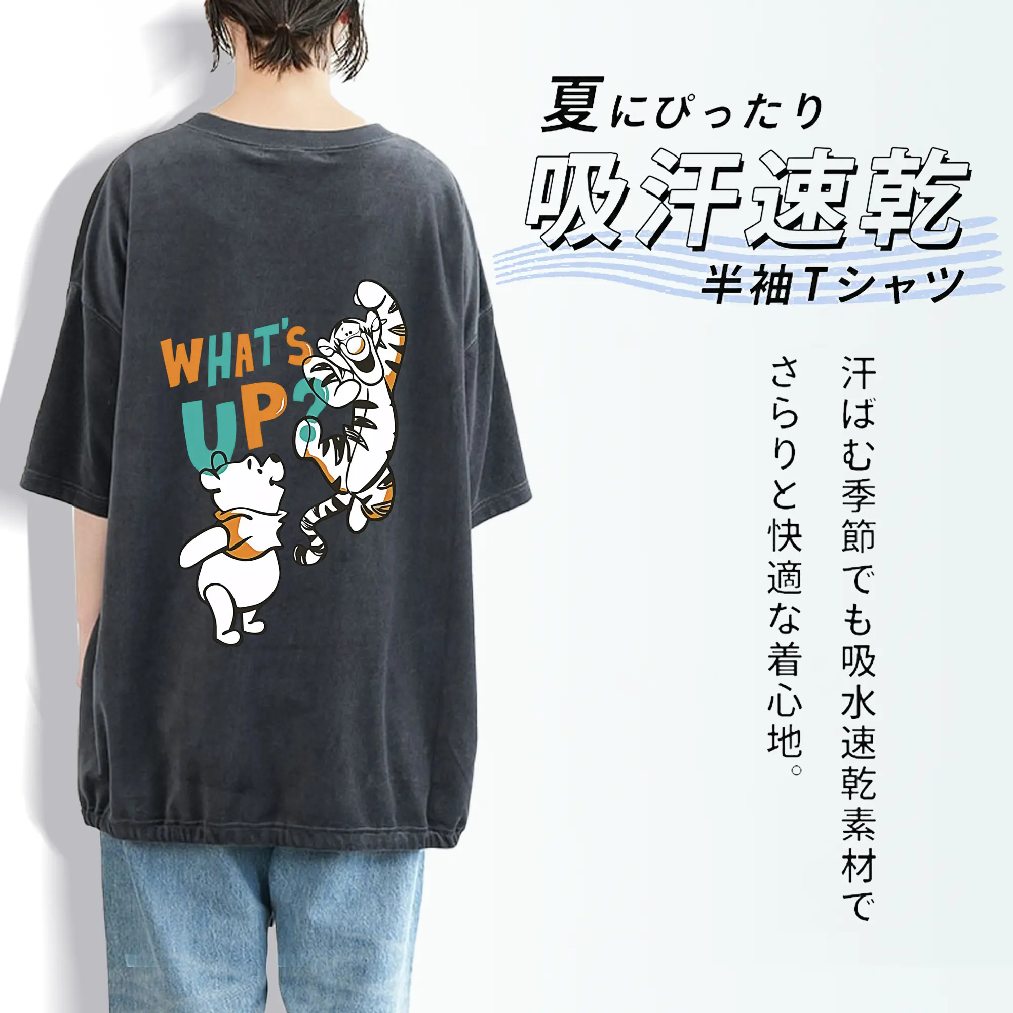 プーさん グッズ くまのプーさん