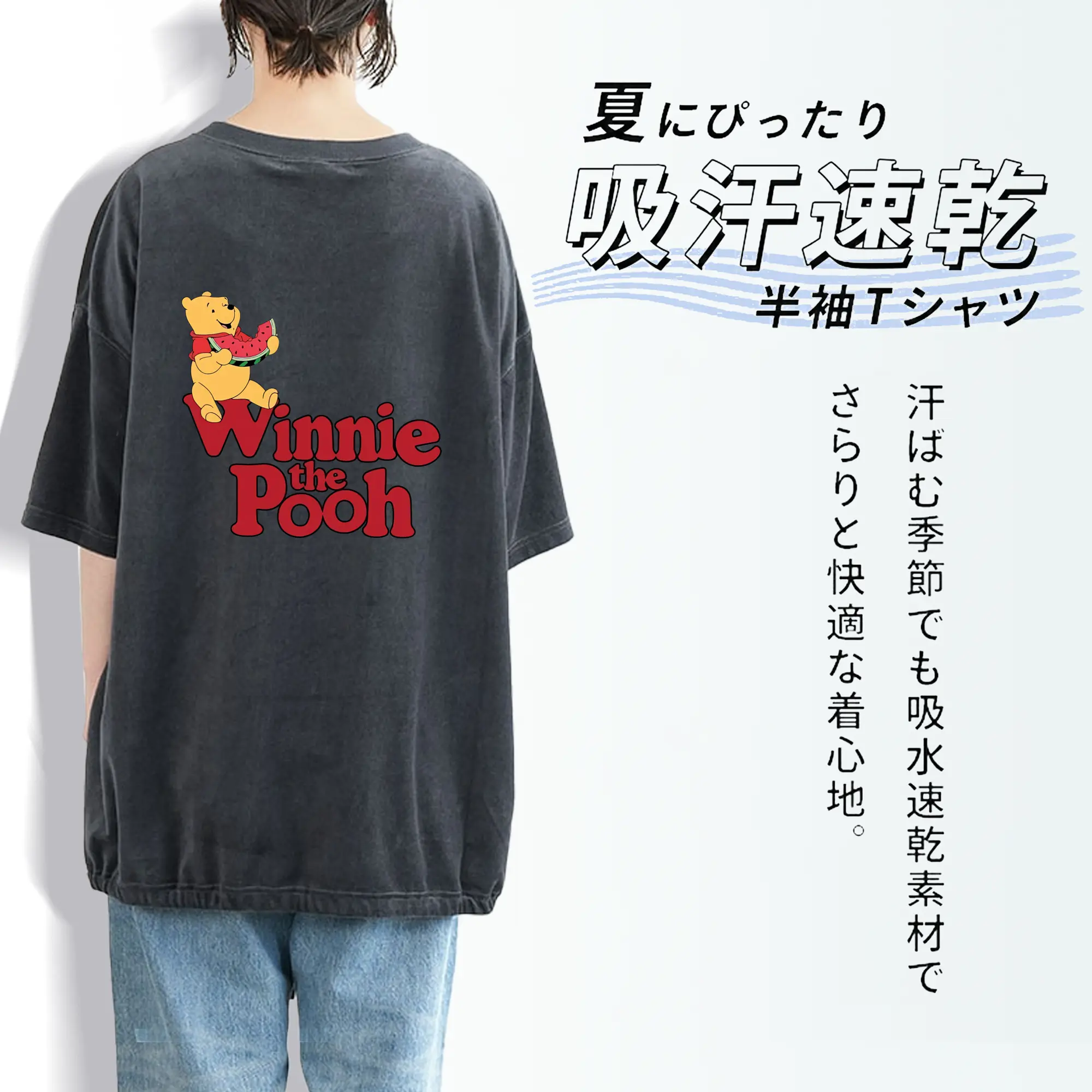 プーさん グッズ くまのプーさん