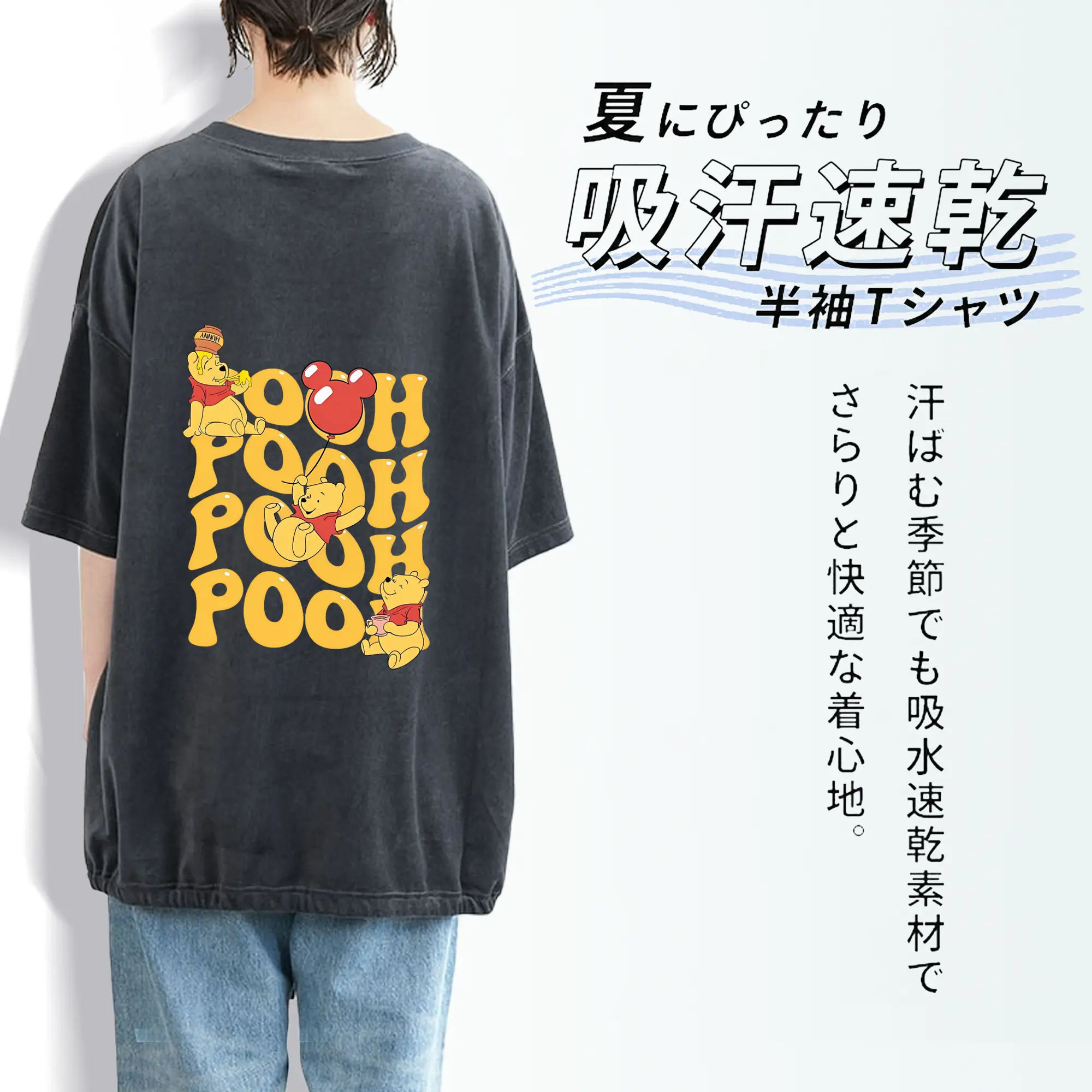 プーさん グッズ くまのプーさん