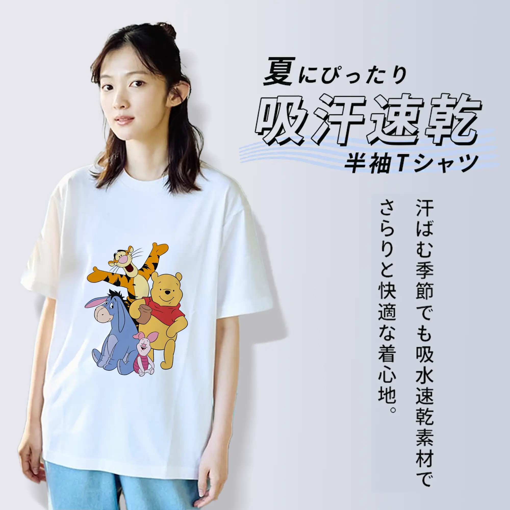 プーさん グッズ ピグレット