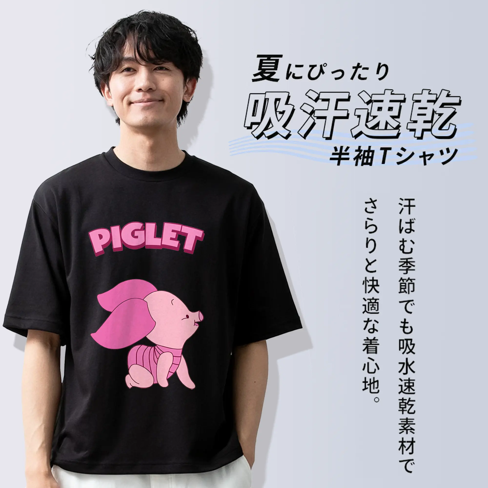 プーさん グッズ ピグレット