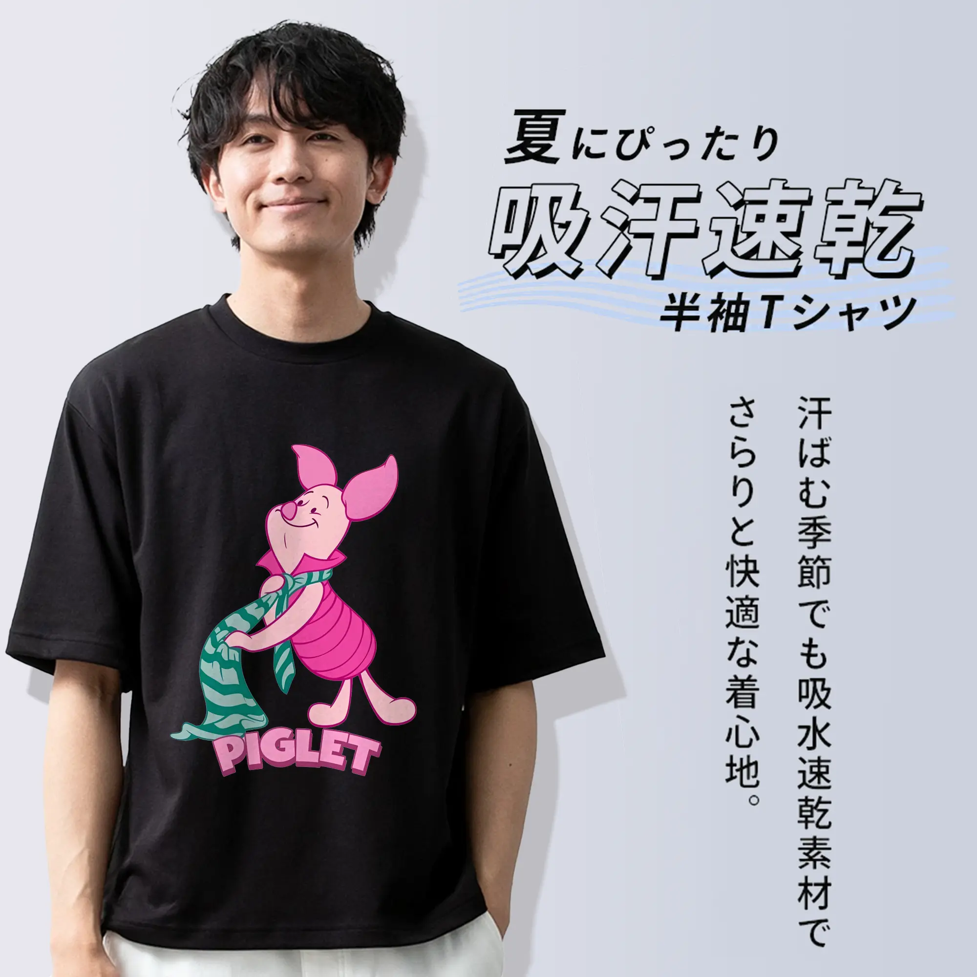 プーさん グッズ ピグレット