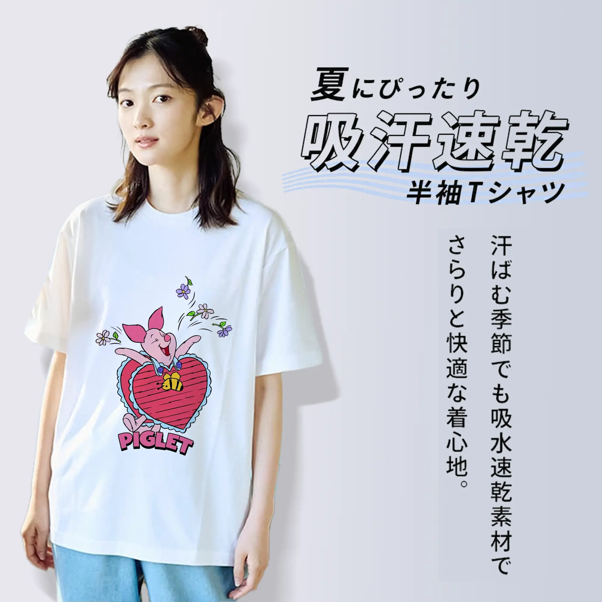 プーさん グッズ ピグレット