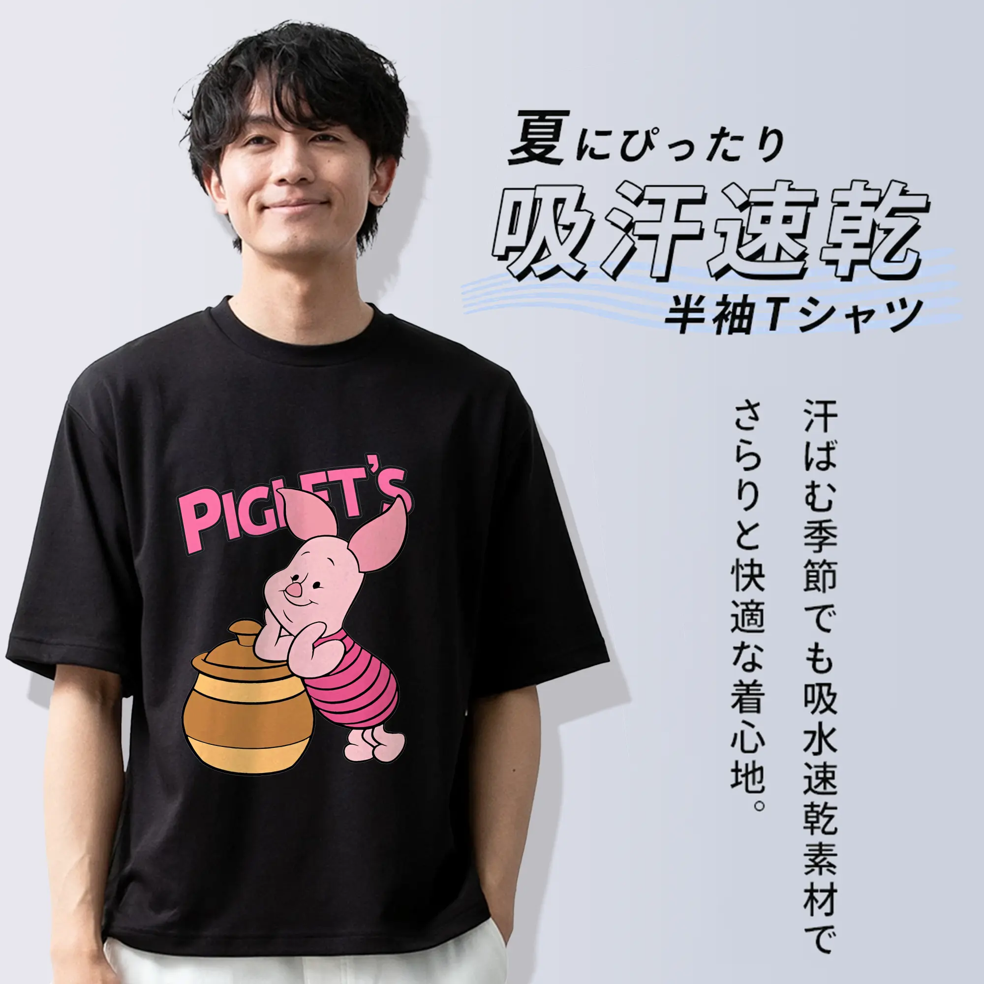 プーさん グッズ ピグレット