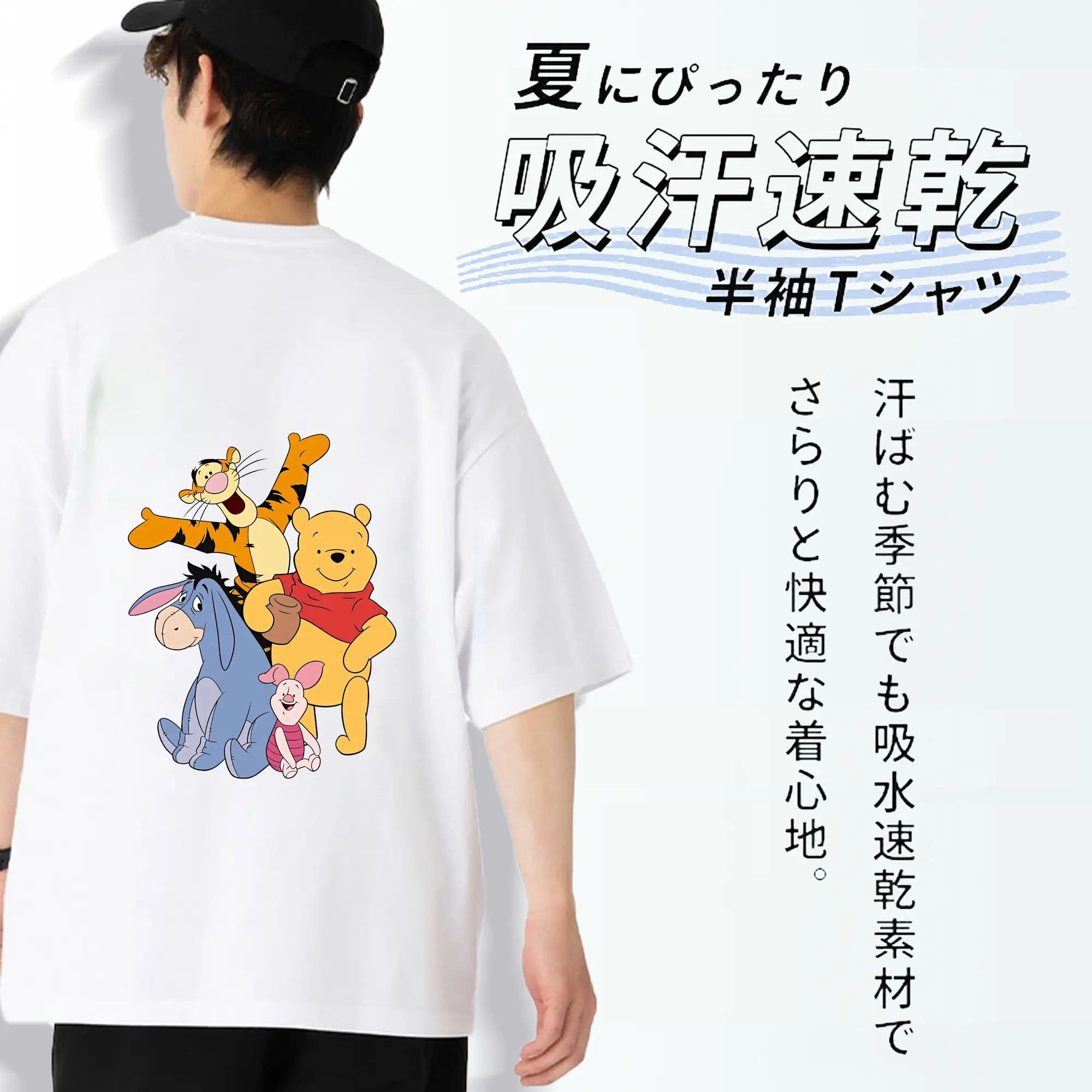 プーさん グッズ ピグレット