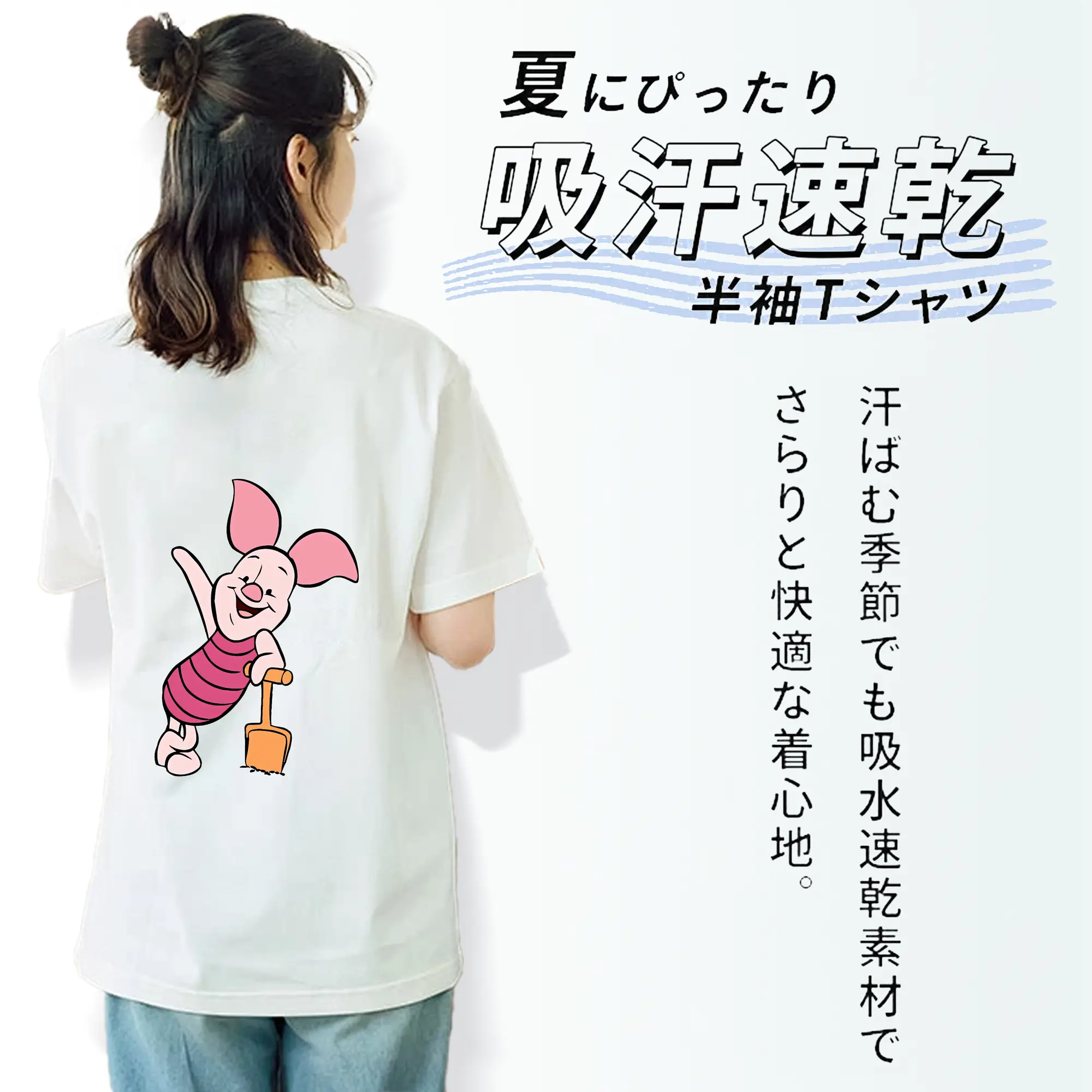 プーさん グッズ ピグレット