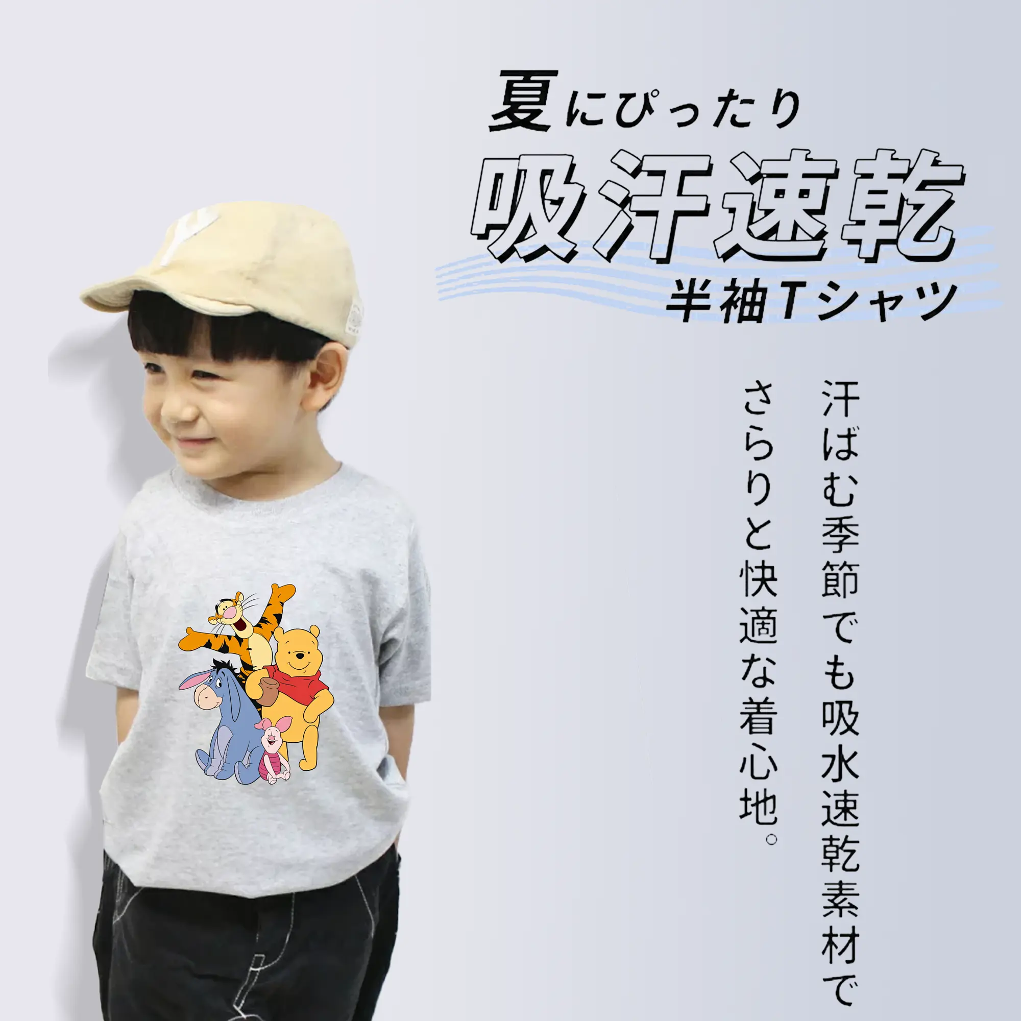 プーさん グッズ ピグレット