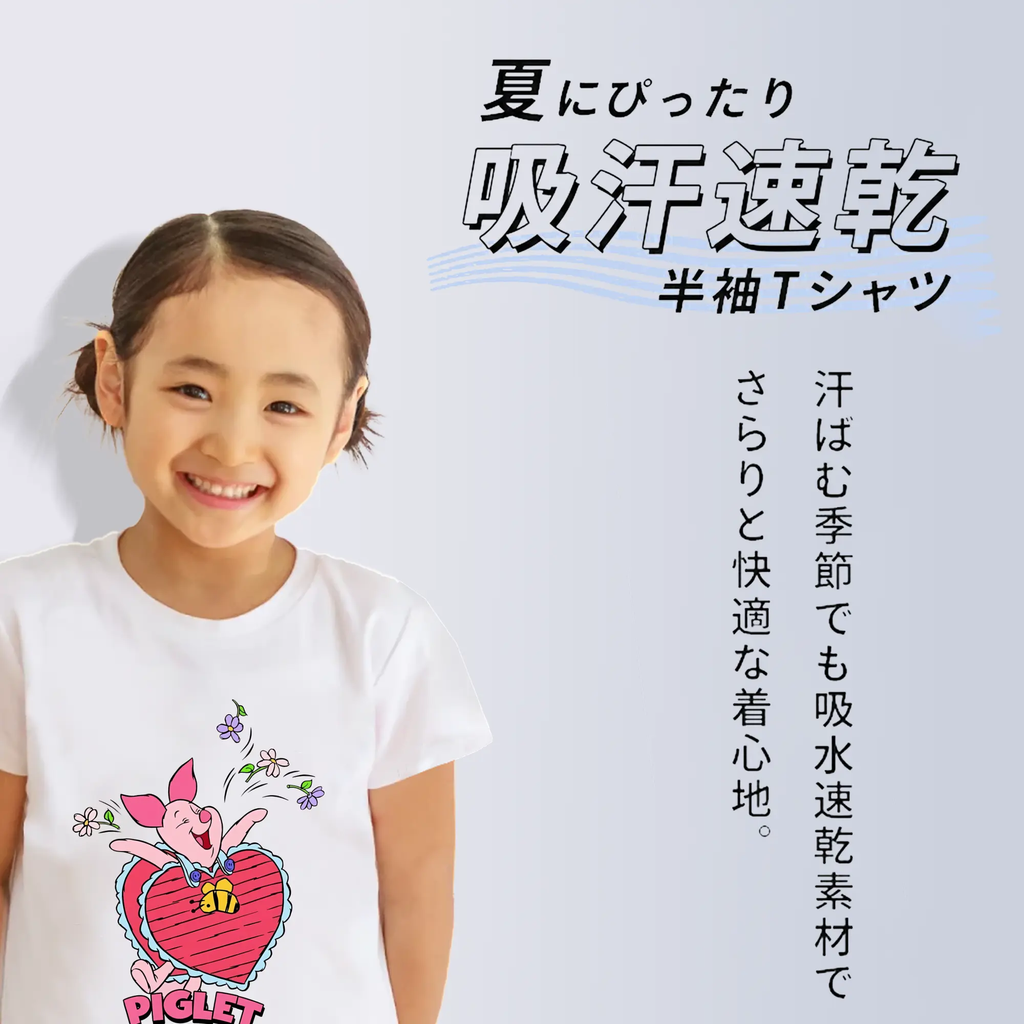 プーさん グッズ ピグレット