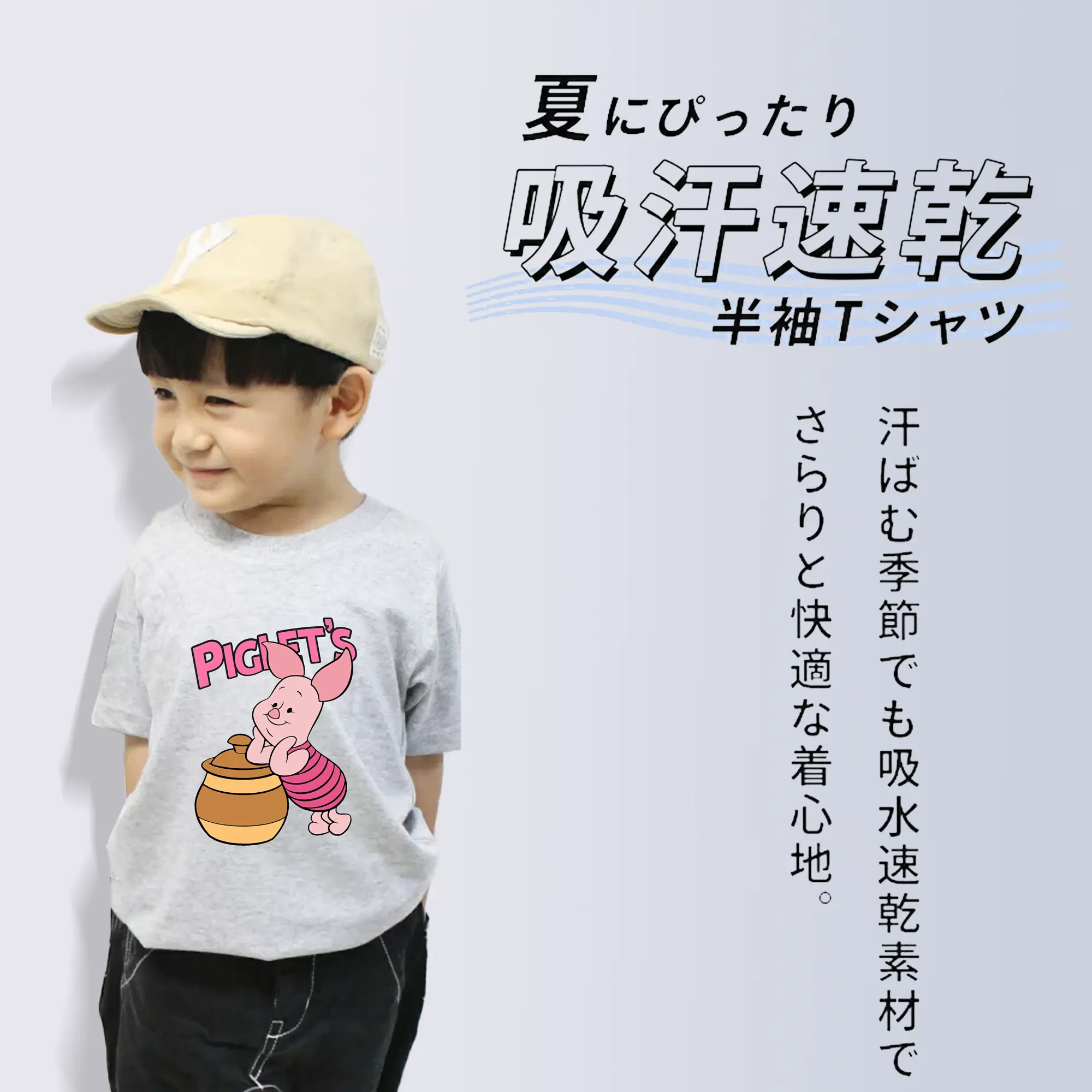 プーさん グッズ ピグレット