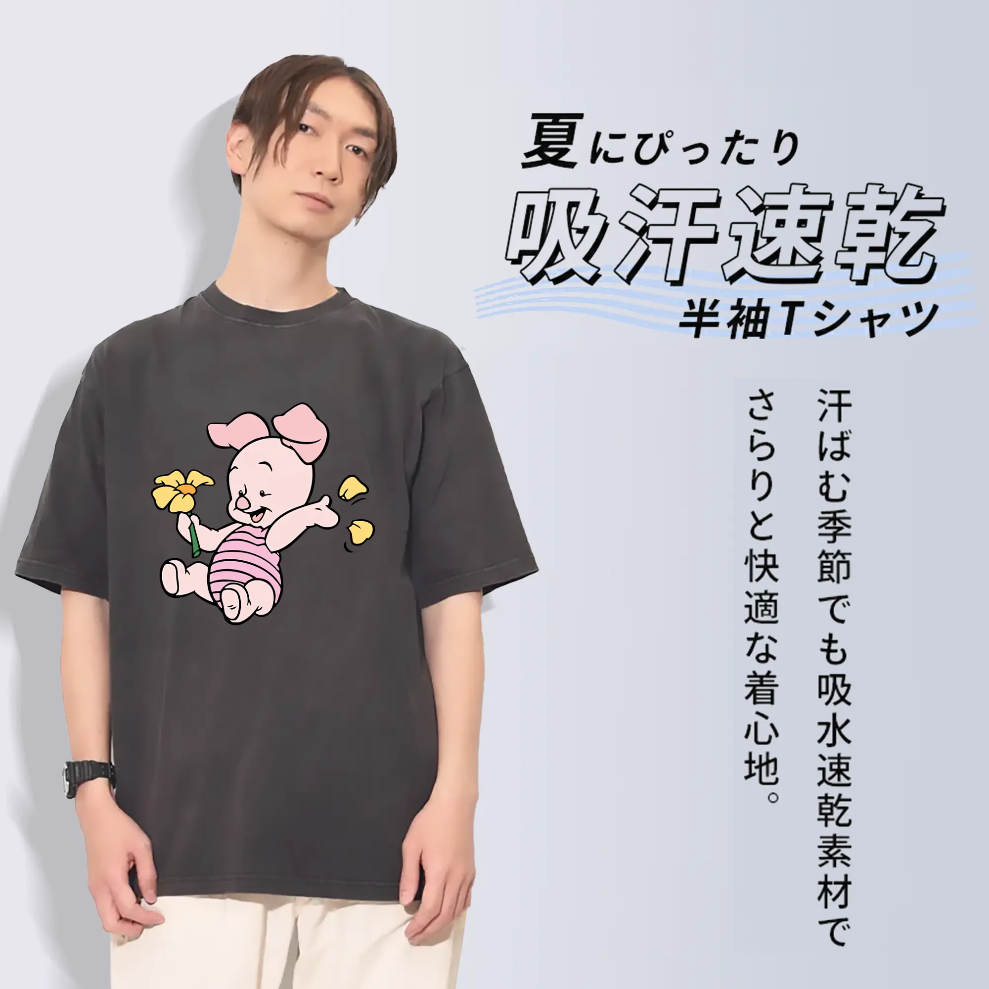 プーさん グッズ ピグレット