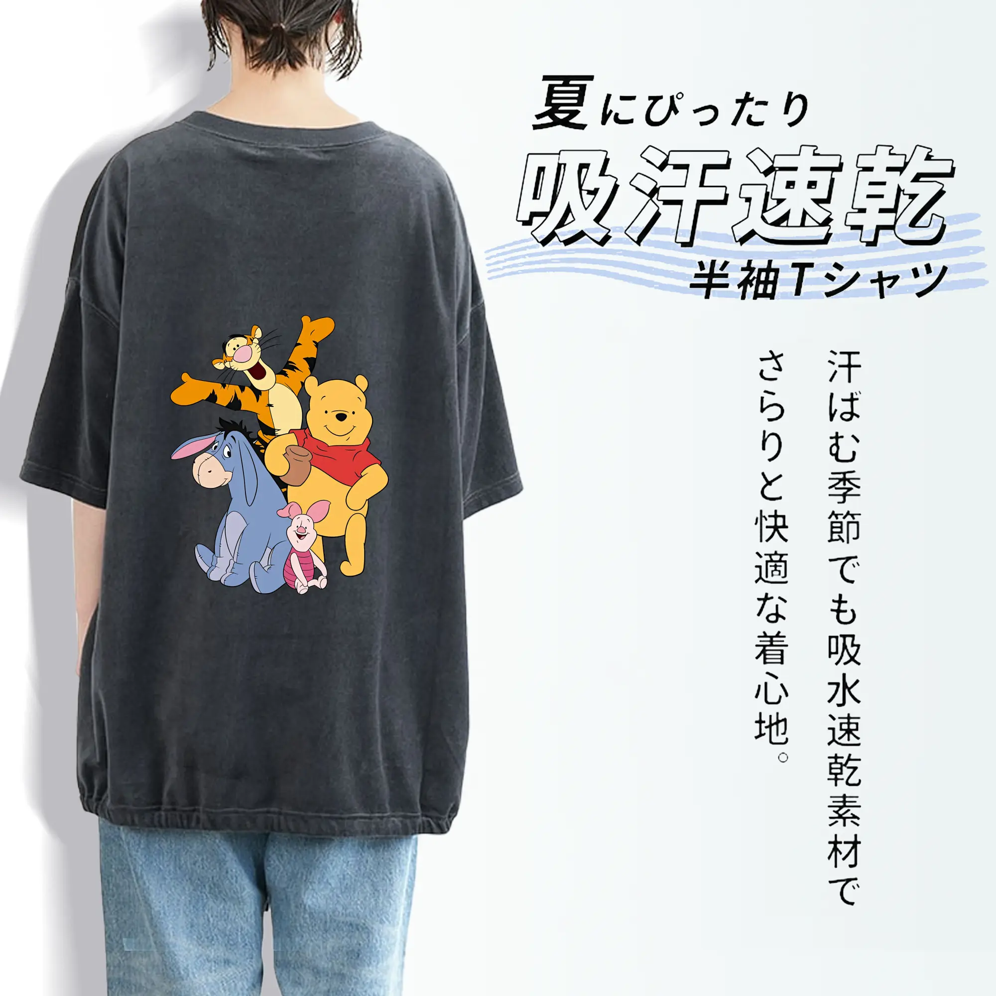 プーさん グッズ ピグレット