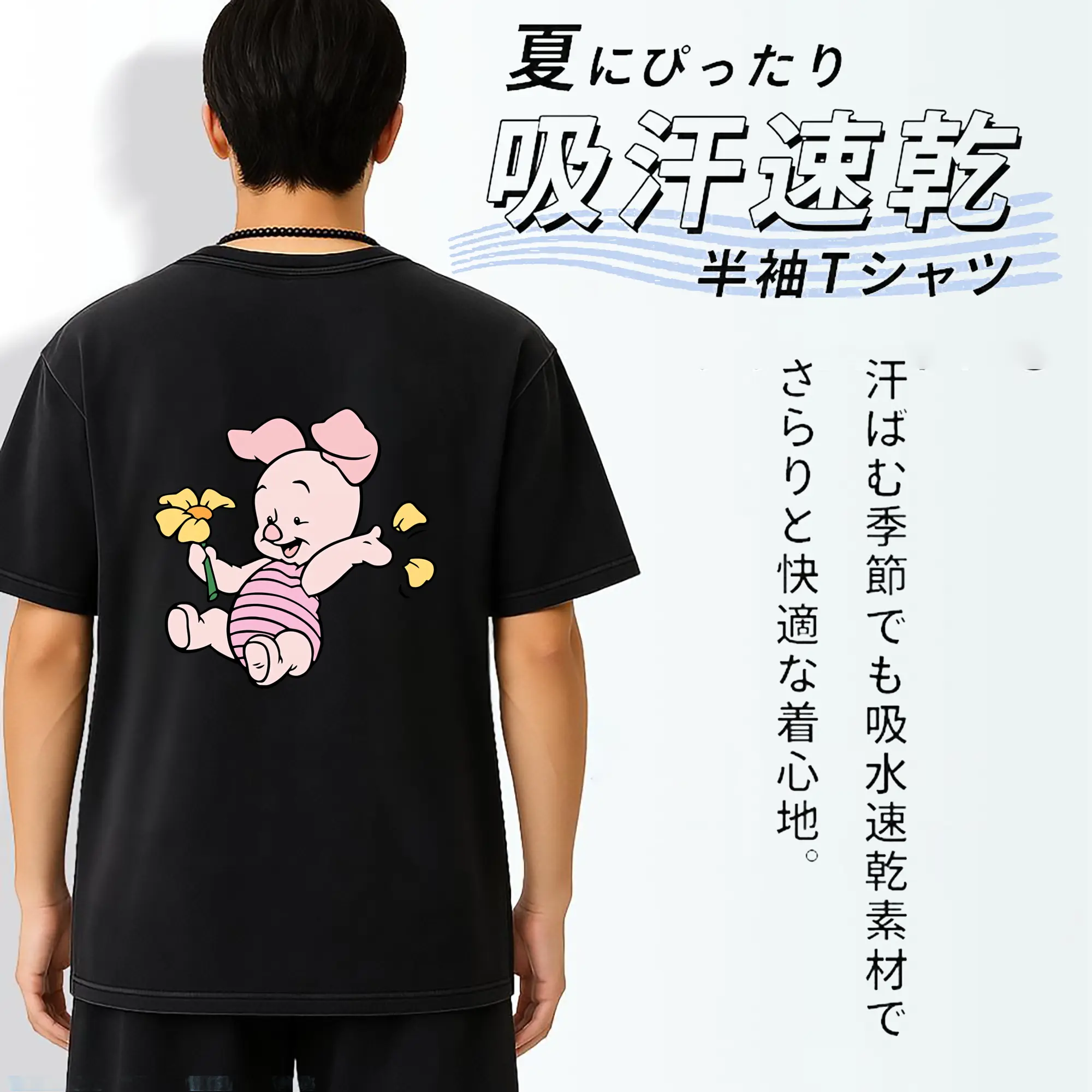 プーさん グッズ ピグレット