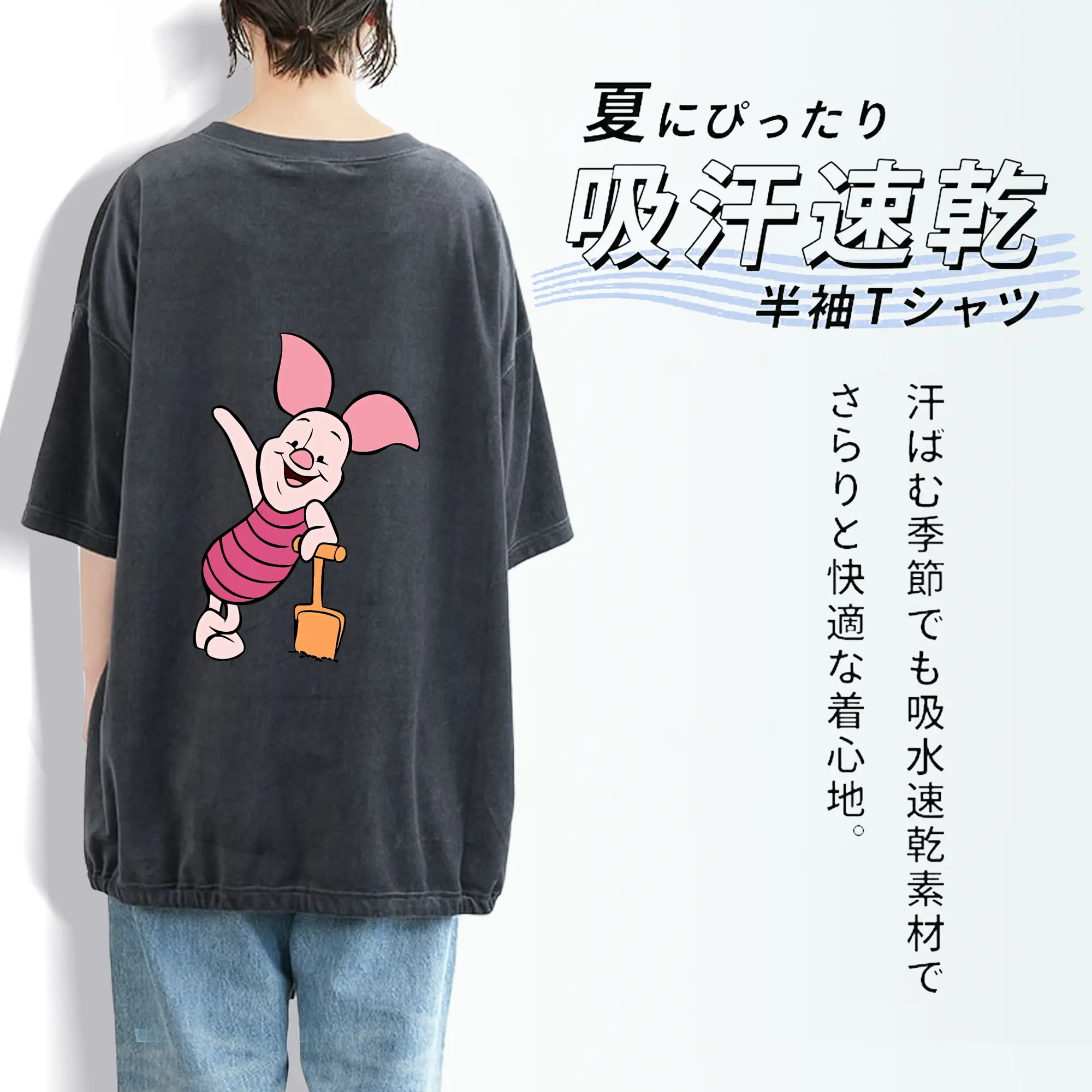 プーさん グッズ ピグレット