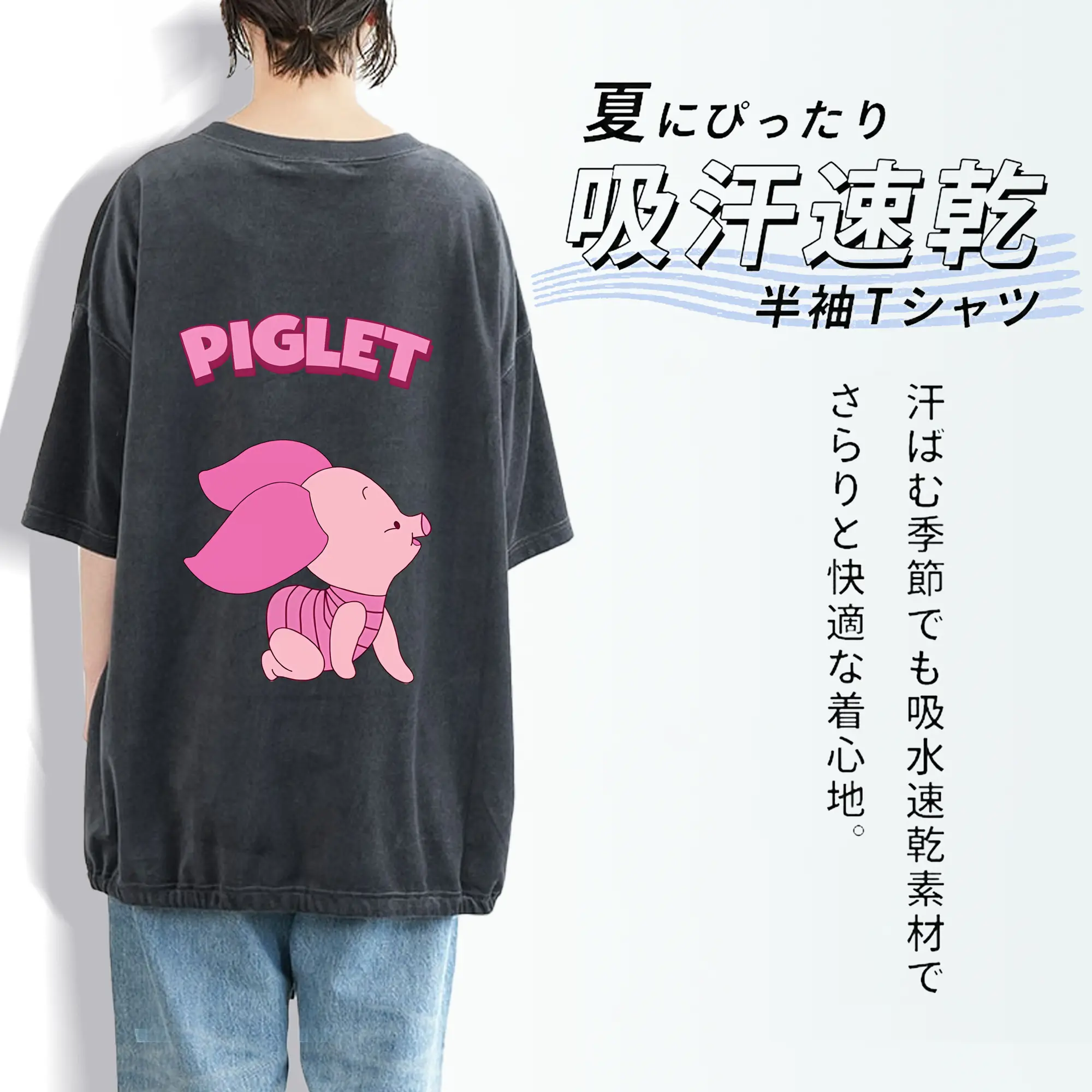 プーさん グッズ ピグレット