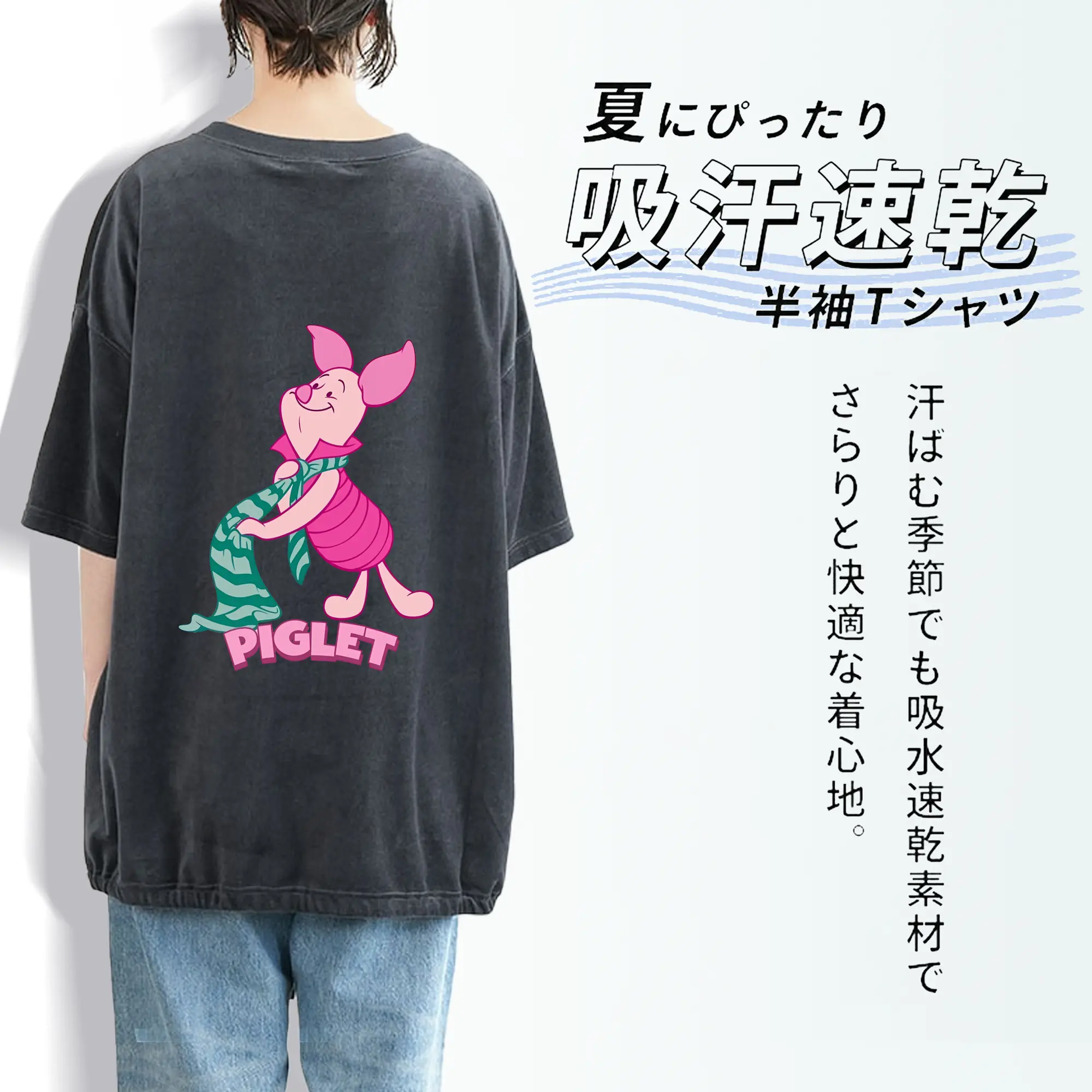 プーさん グッズ ピグレット