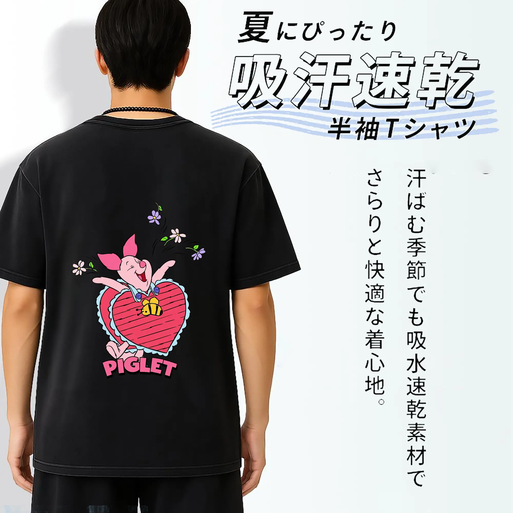 プーさん グッズ ピグレット