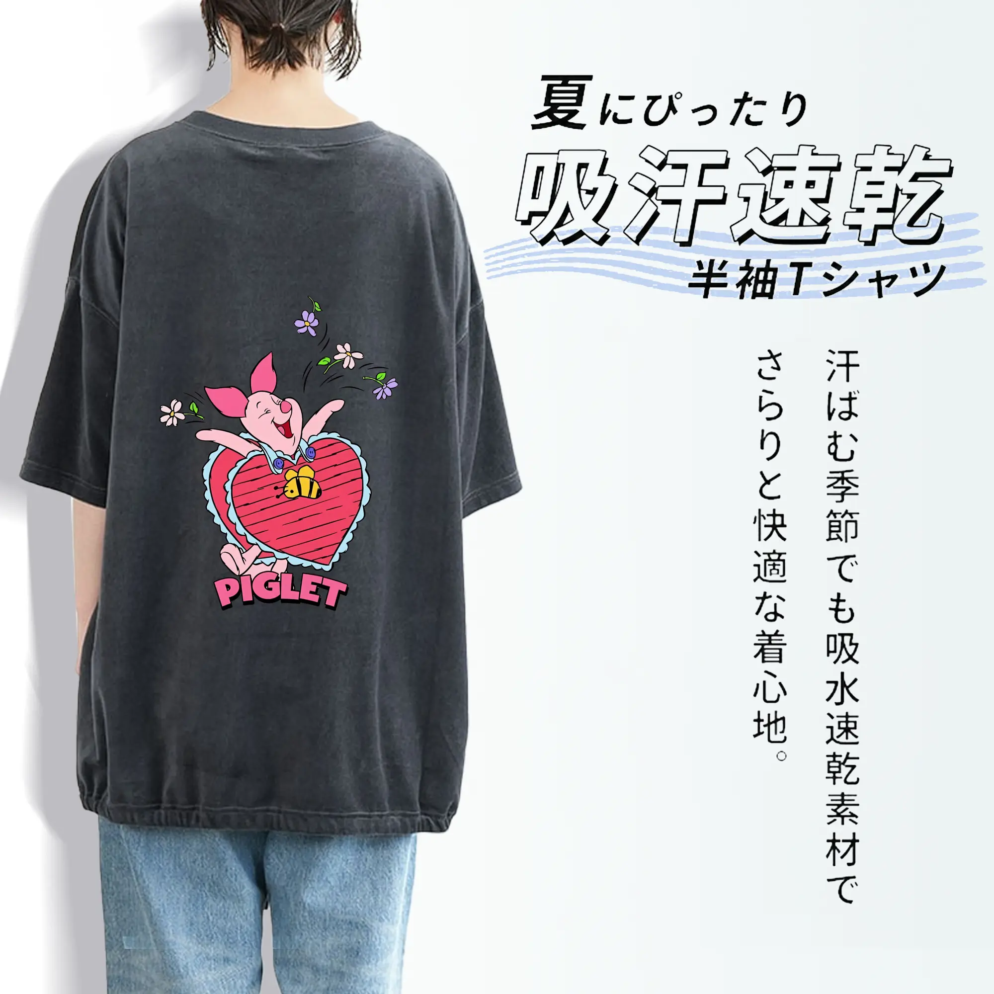 プーさん グッズ ピグレット