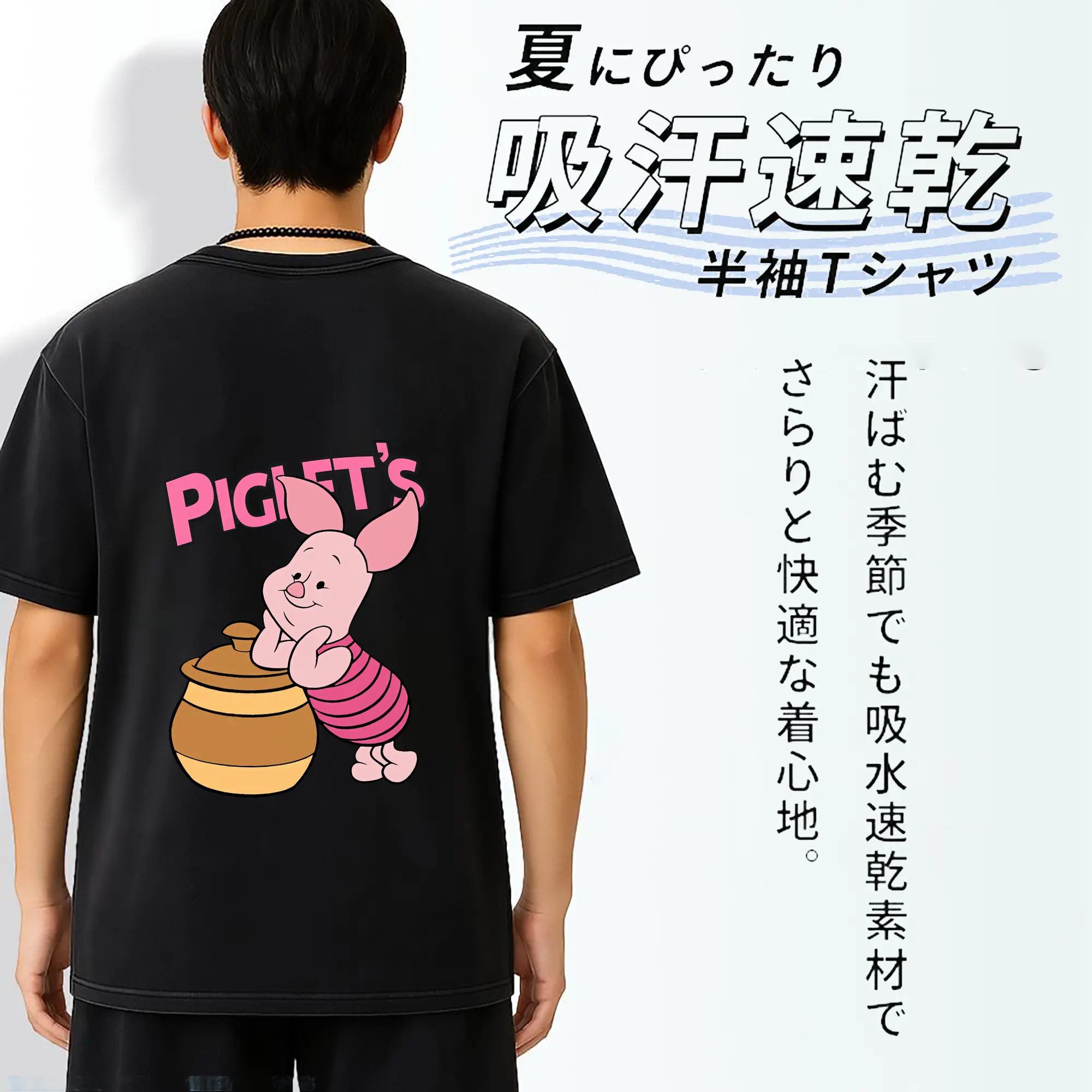 プーさん グッズ ピグレット