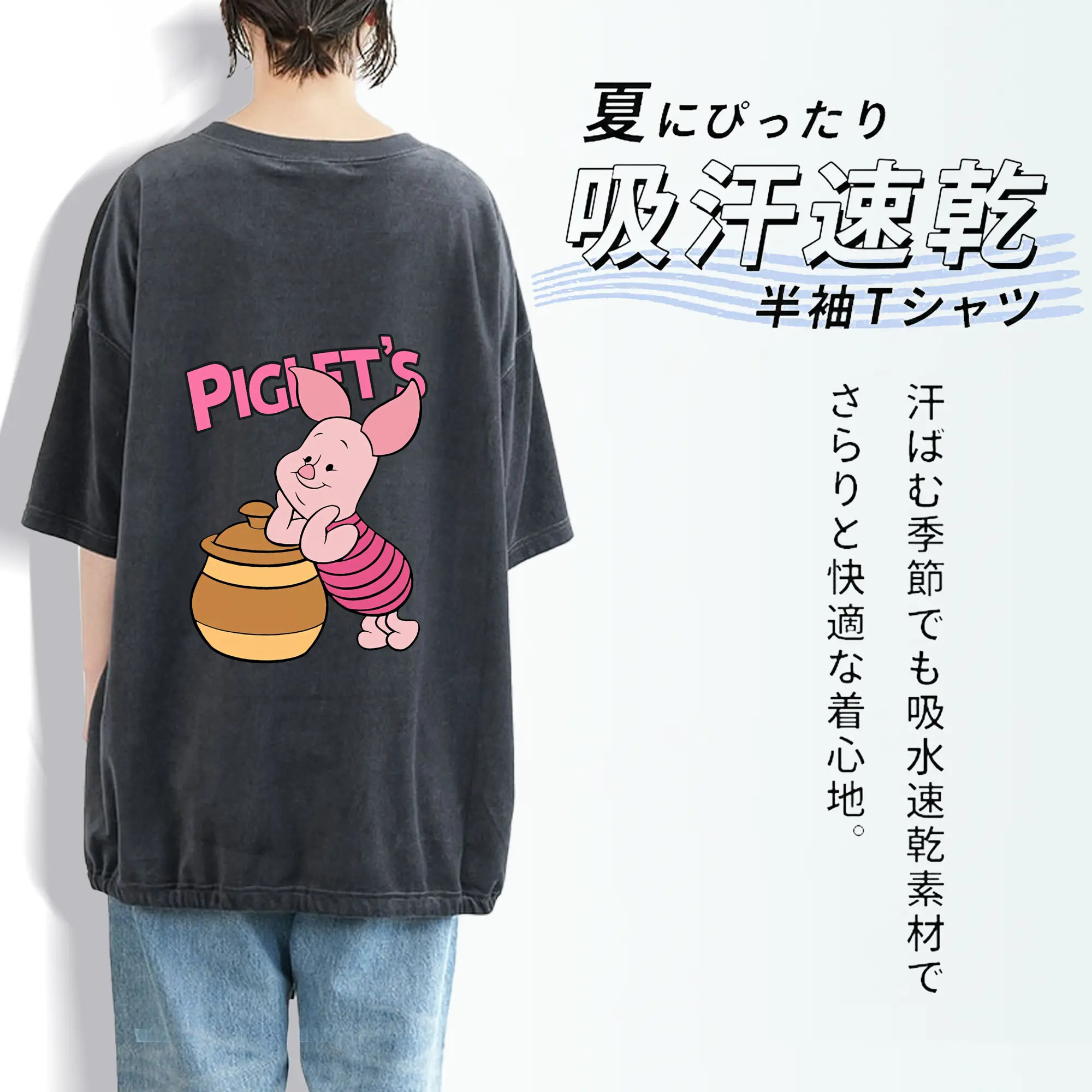 プーさん グッズ ピグレット