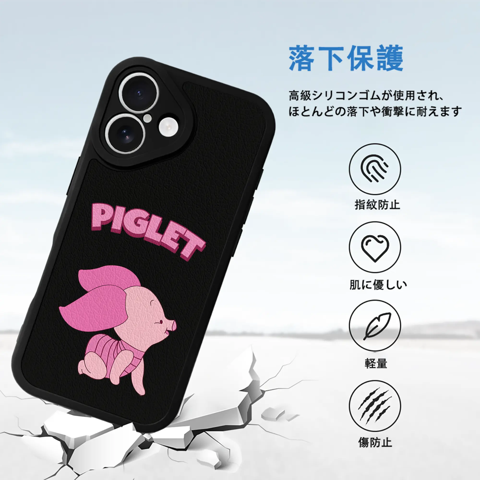 プーさん グッズ ピグレット