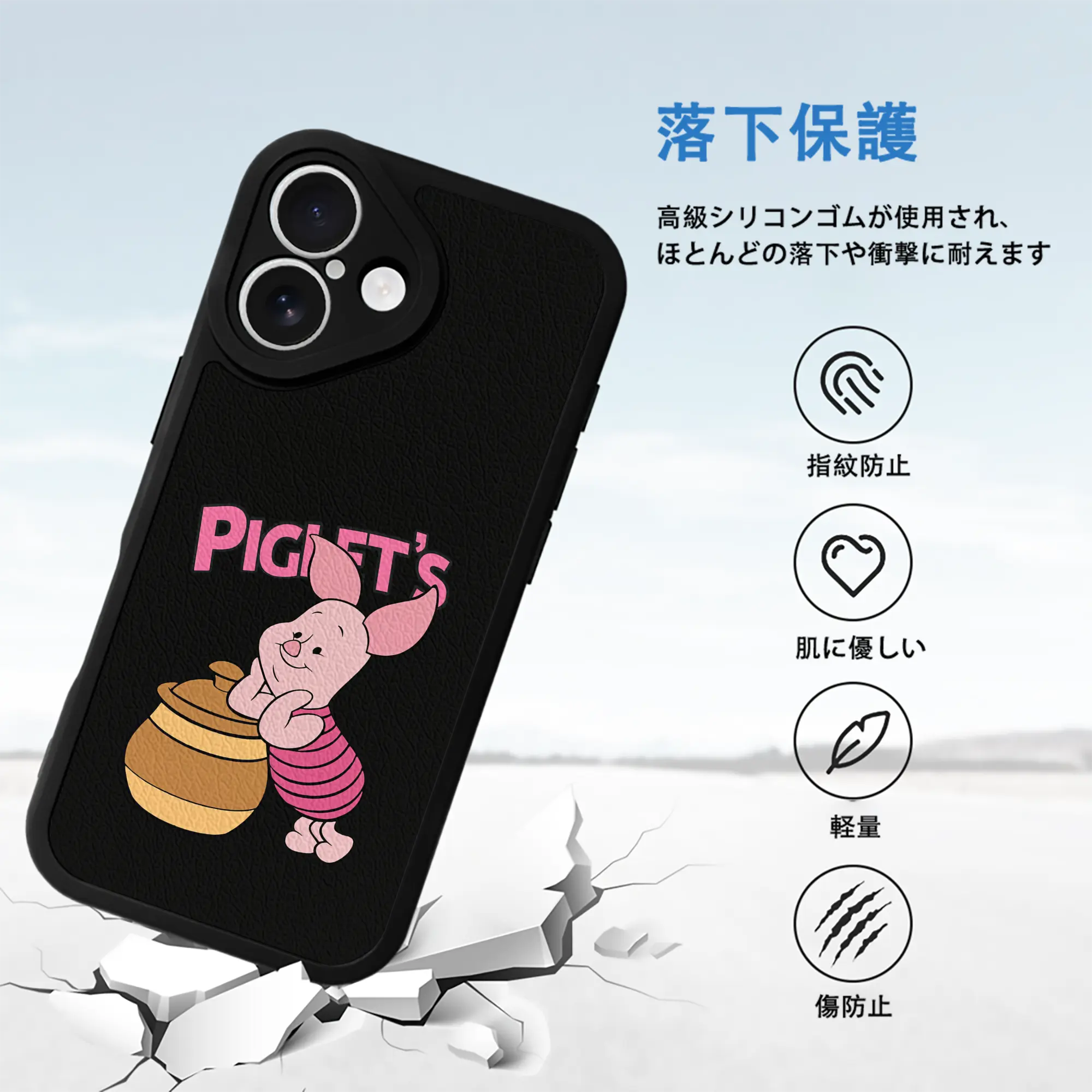 プーさん グッズ ピグレット