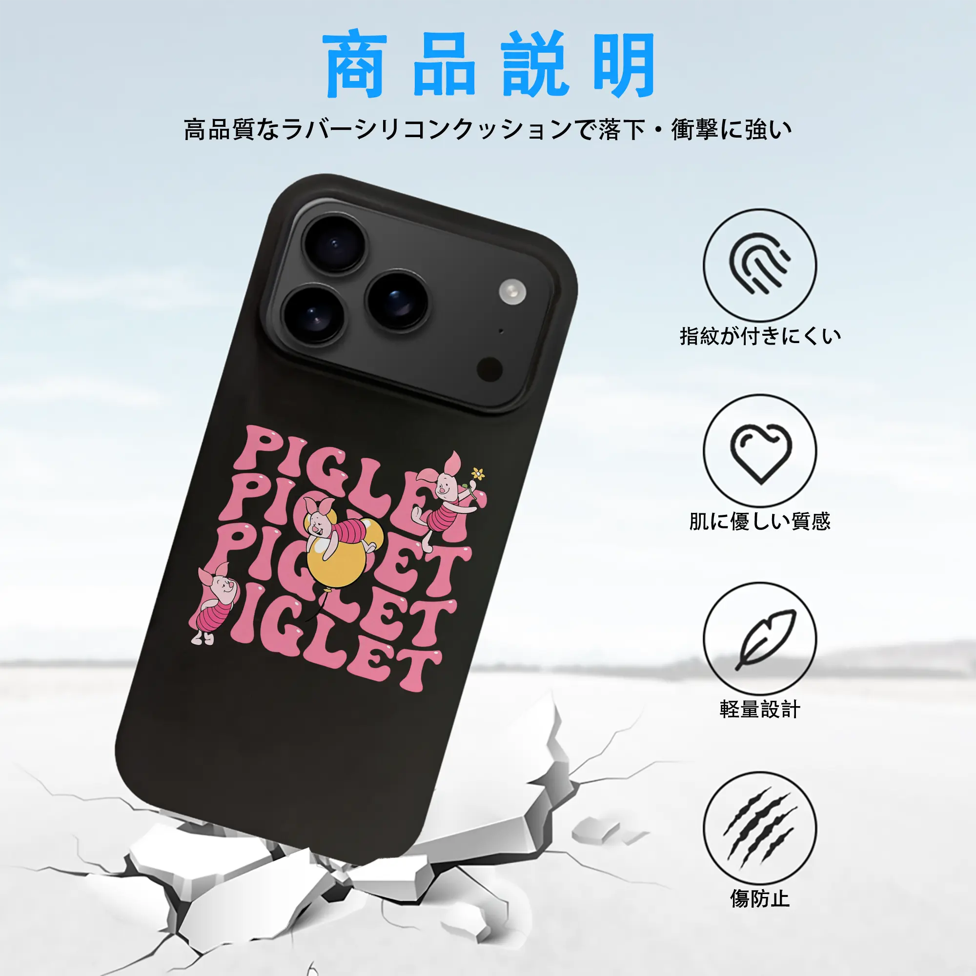 プーさん グッズ ピグレット