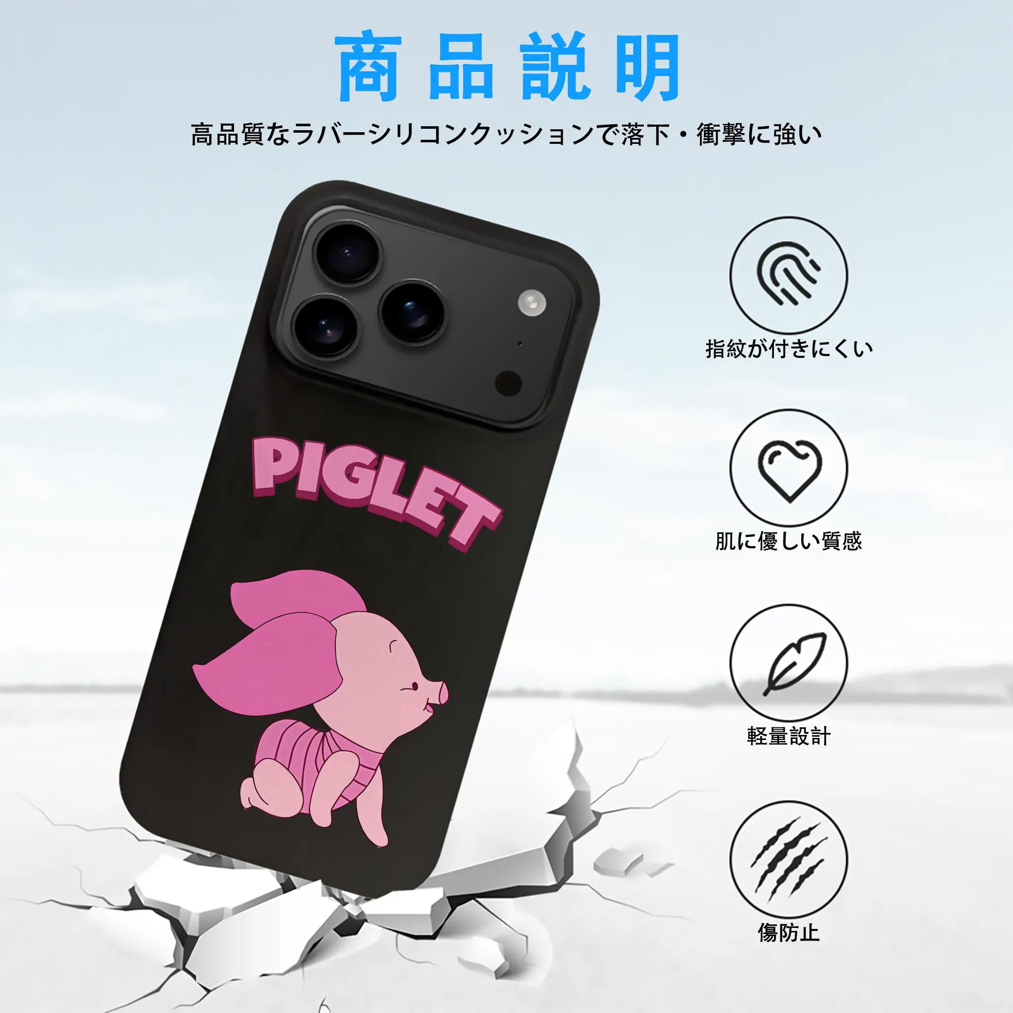 プーさん グッズ ピグレット