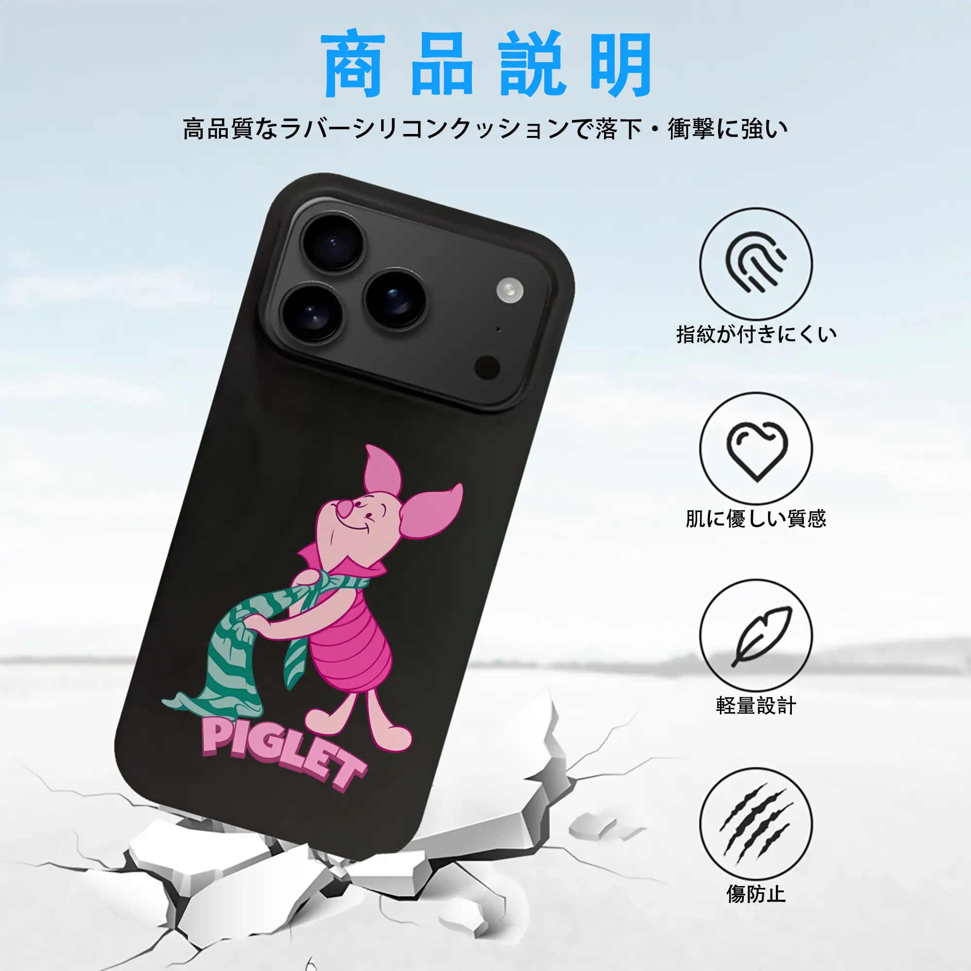 プーさん グッズ ピグレット