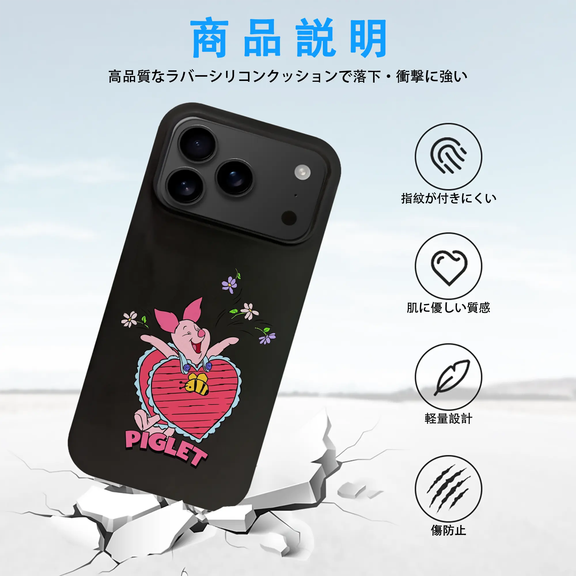 プーさん グッズ ピグレット