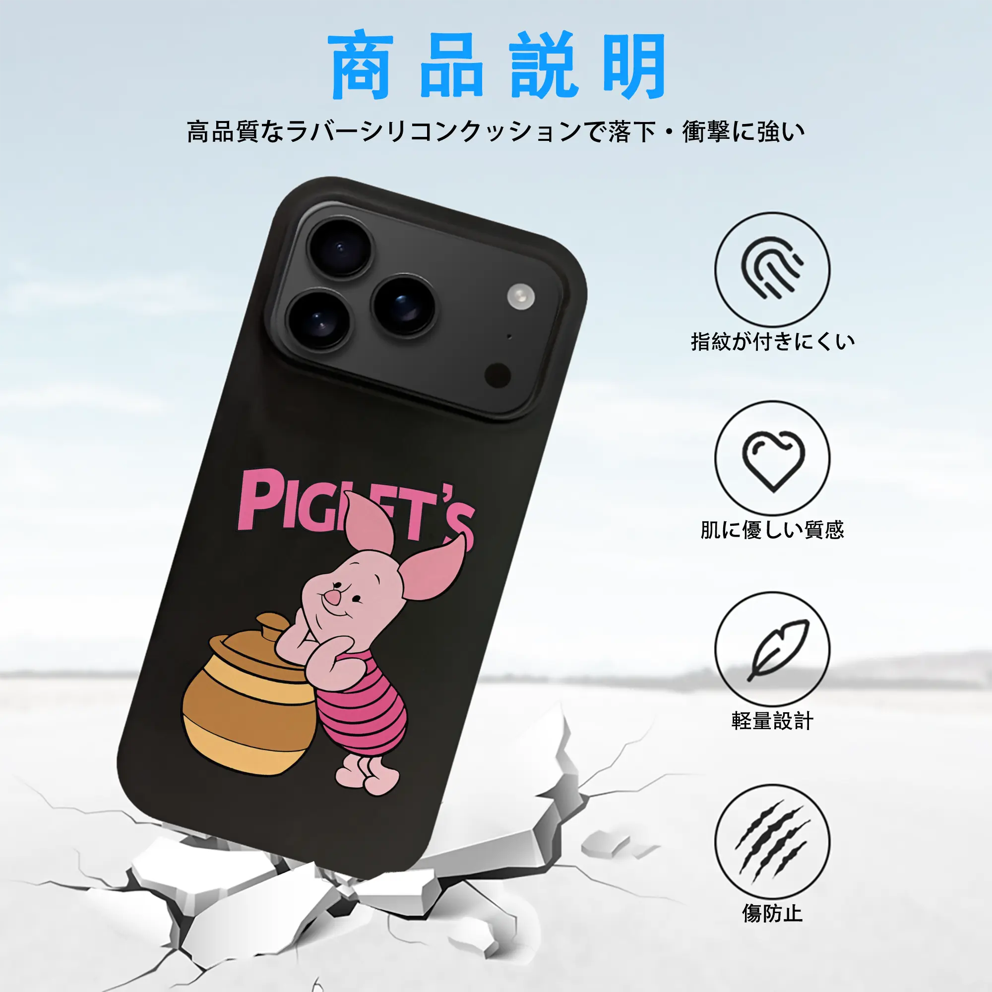 プーさん グッズ ピグレット