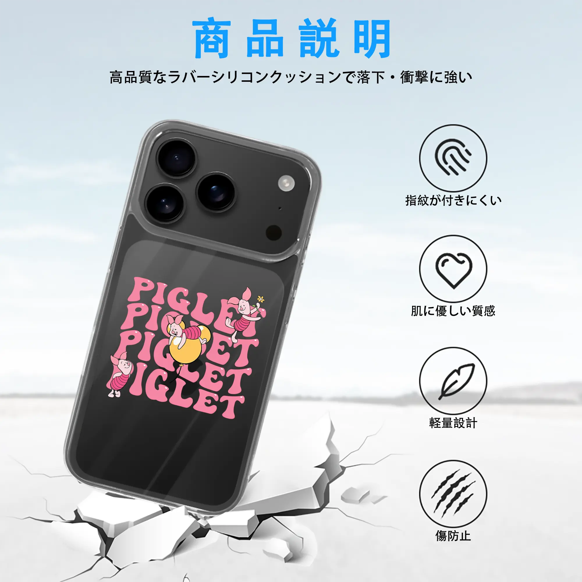 プーさん グッズ ピグレット