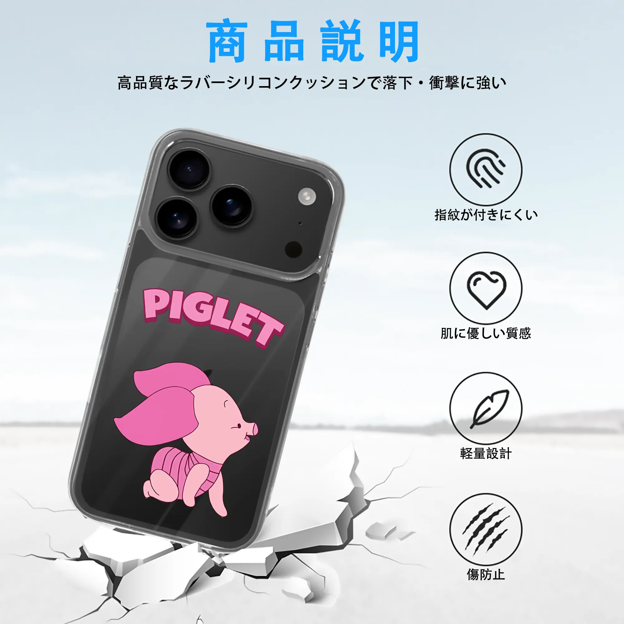 プーさん グッズ ピグレット