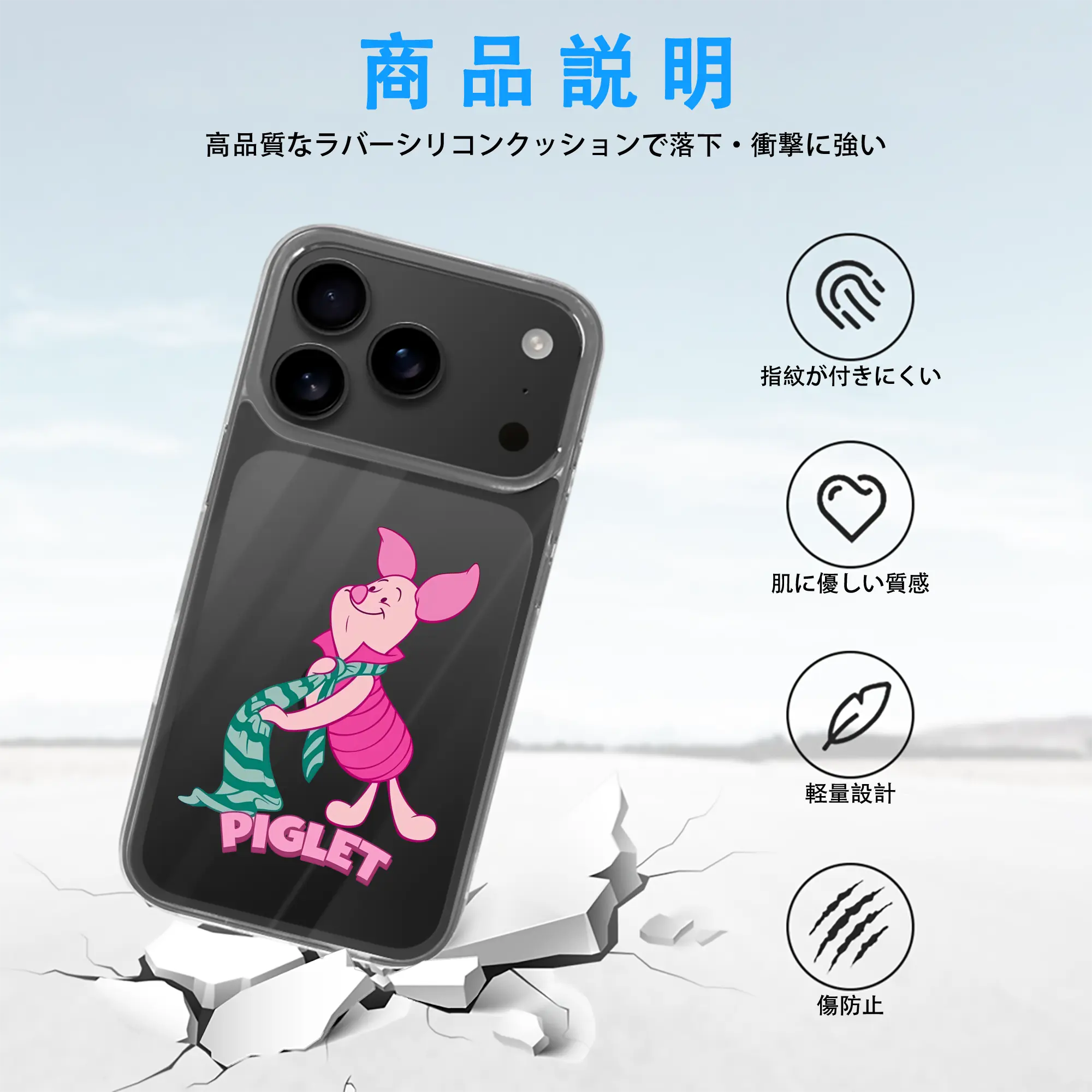 プーさん グッズ ピグレット