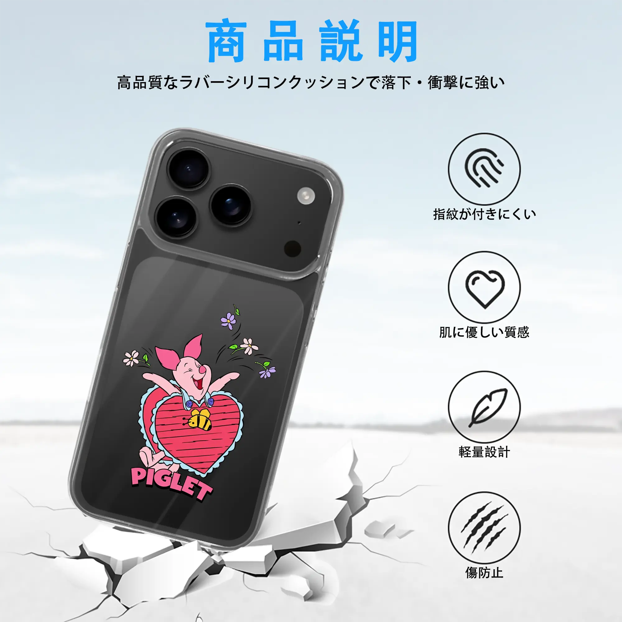 プーさん グッズ ピグレット