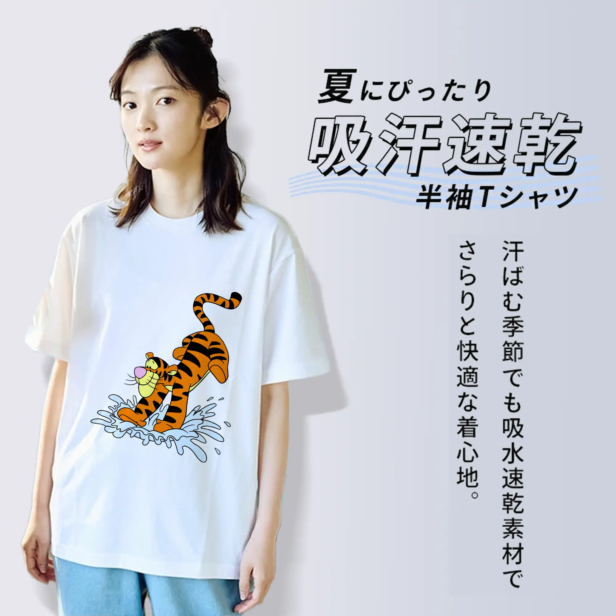 プーさん グッズ ティガー