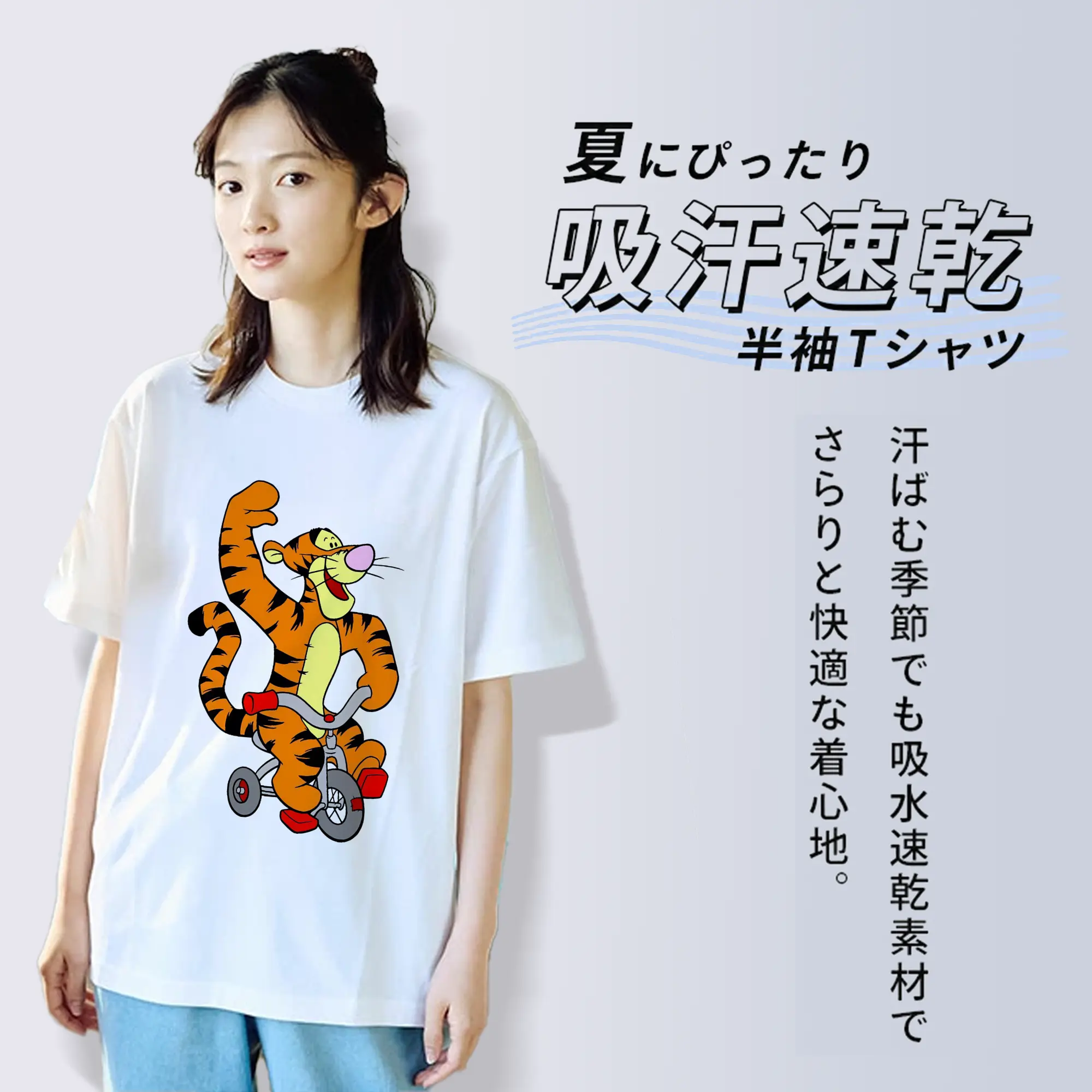 プーさん グッズ ティガー