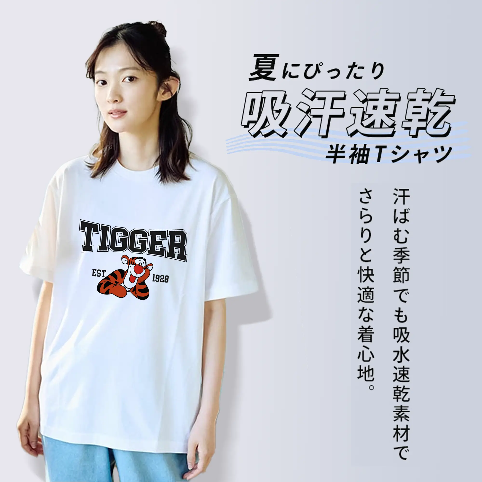 プーさん グッズ ティガー