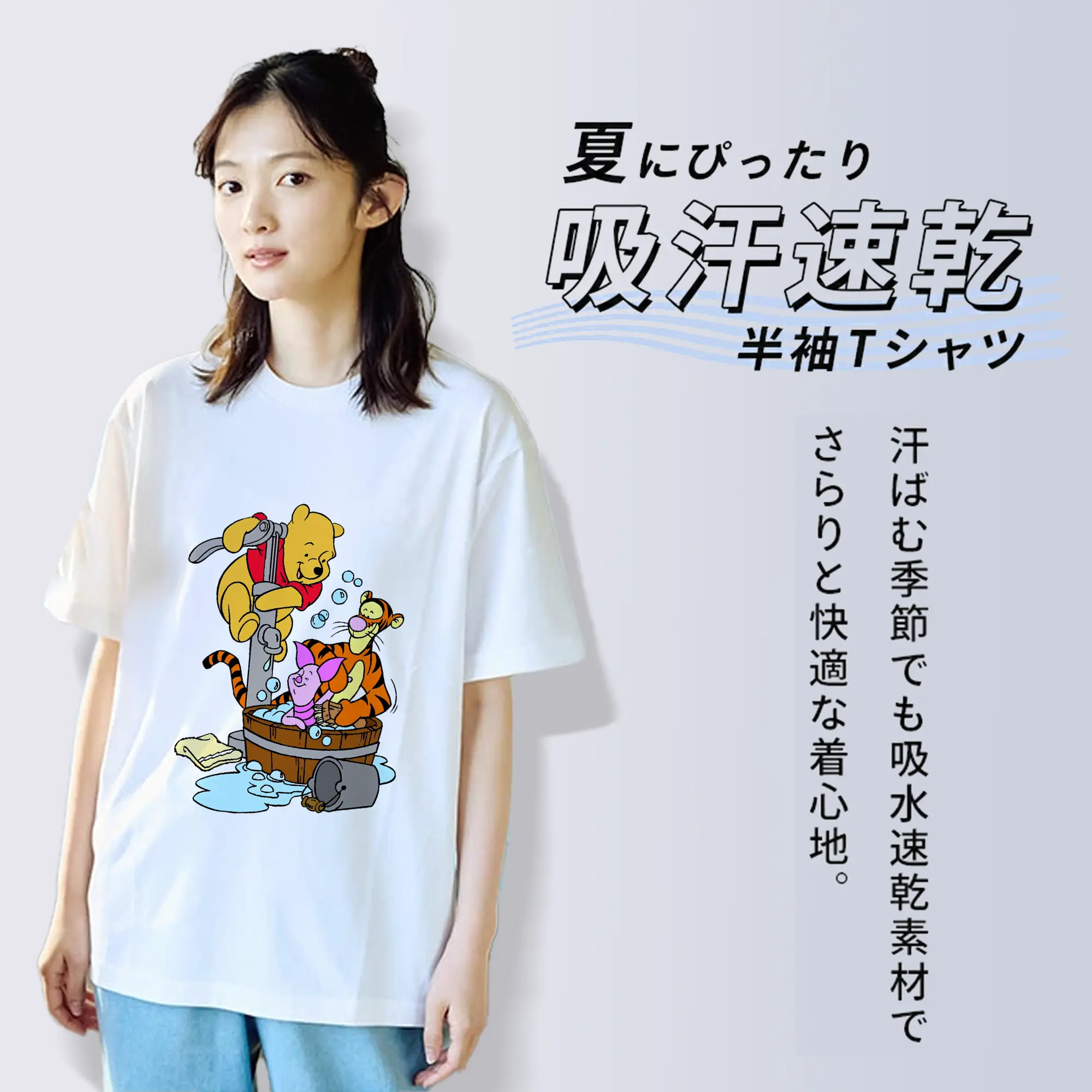 プーさん グッズ ティガー