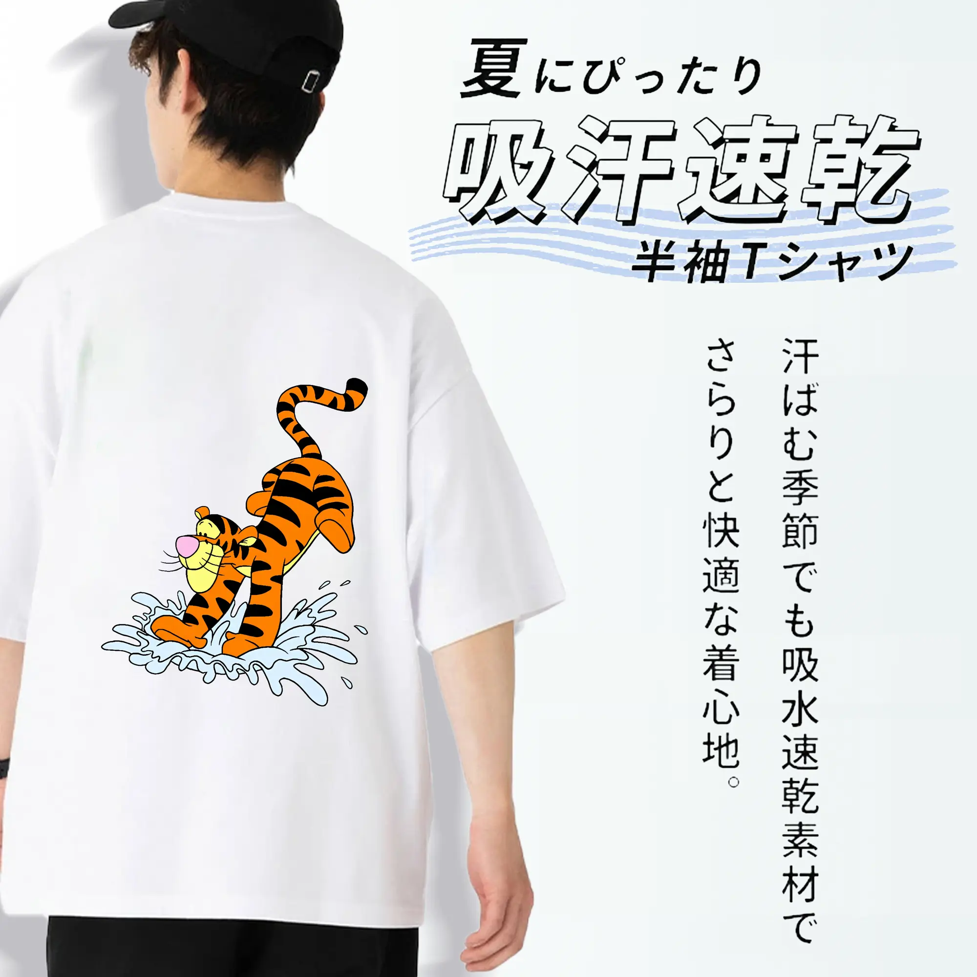 プーさん グッズ ティガー