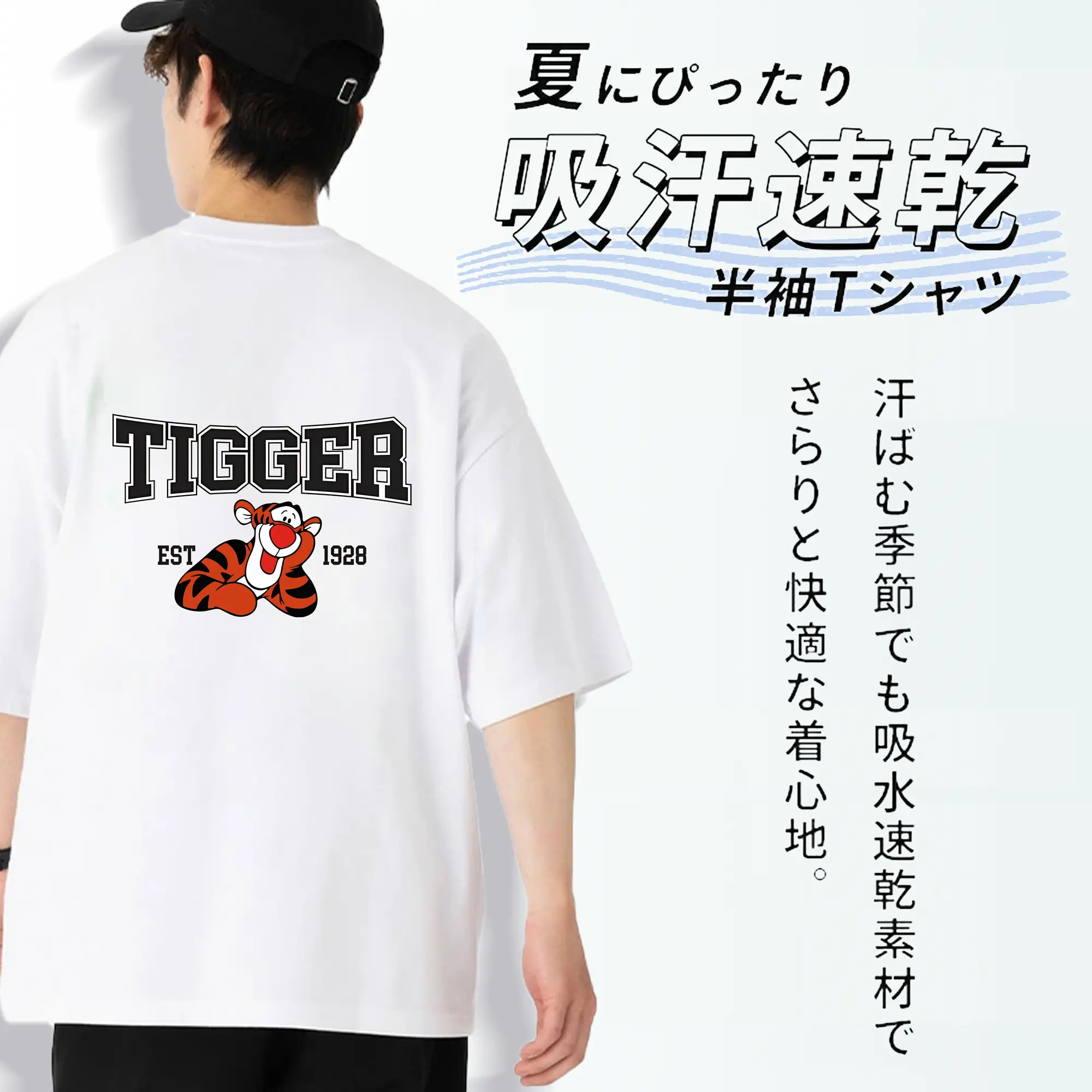 プーさん グッズ ティガー