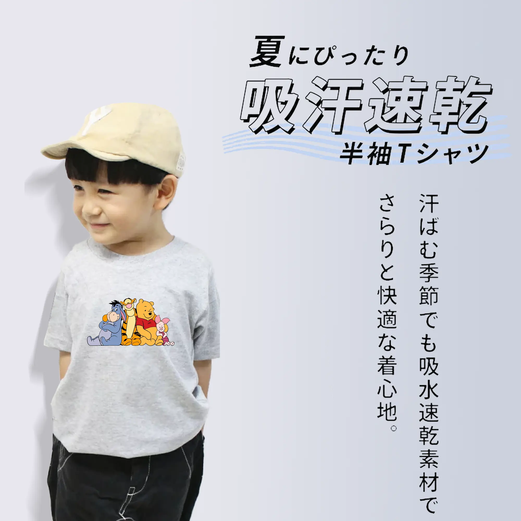 プーさん グッズ ティガー