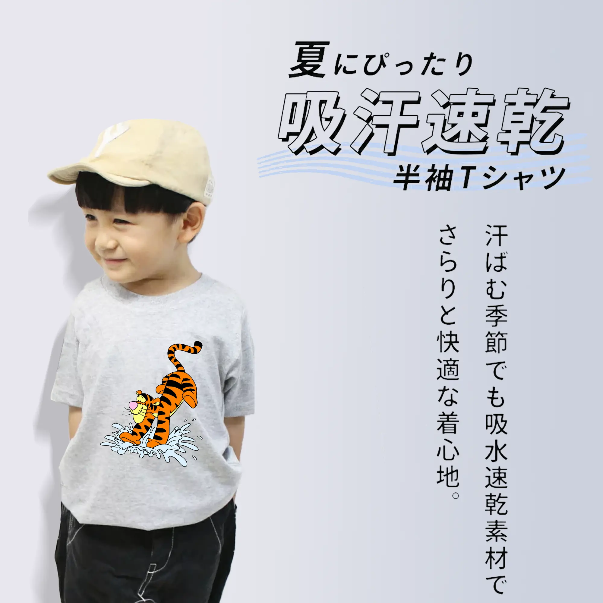 プーさん グッズ ティガー