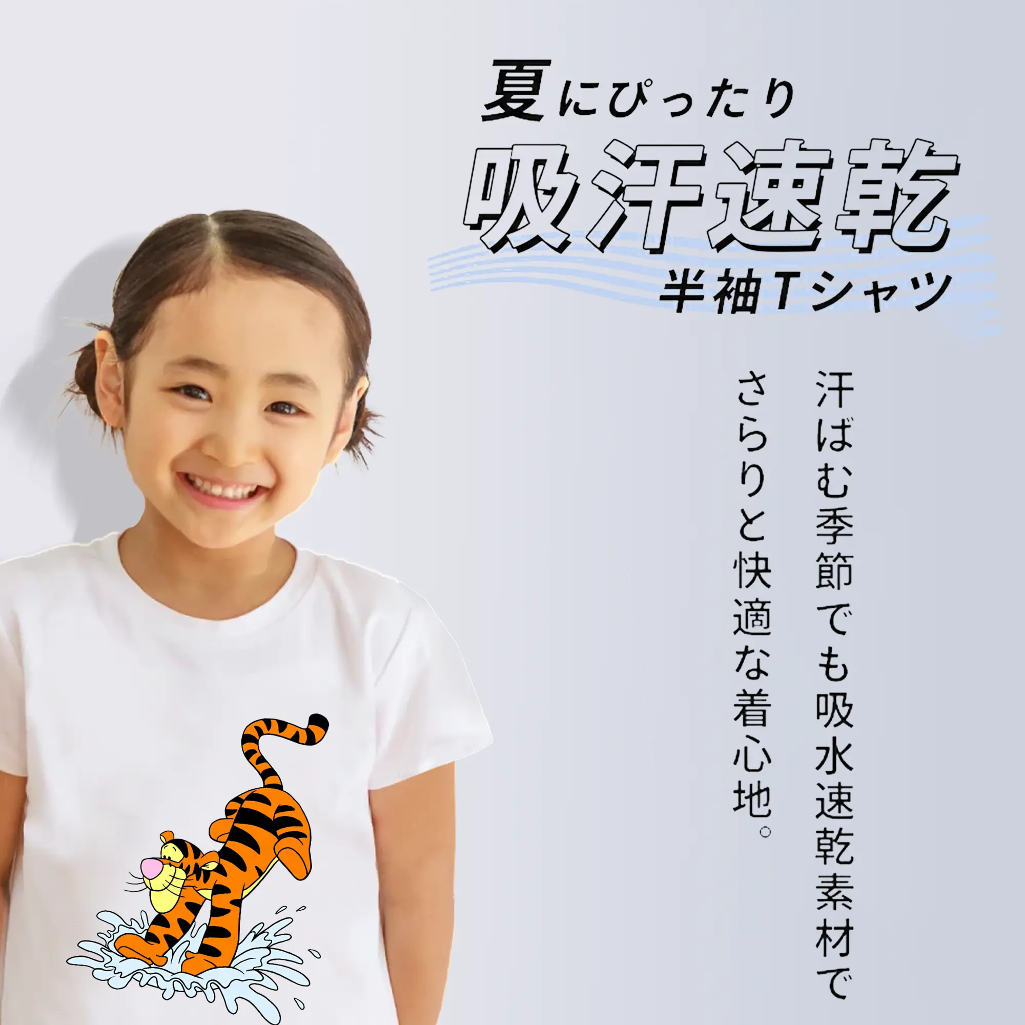 プーさん グッズ ティガー