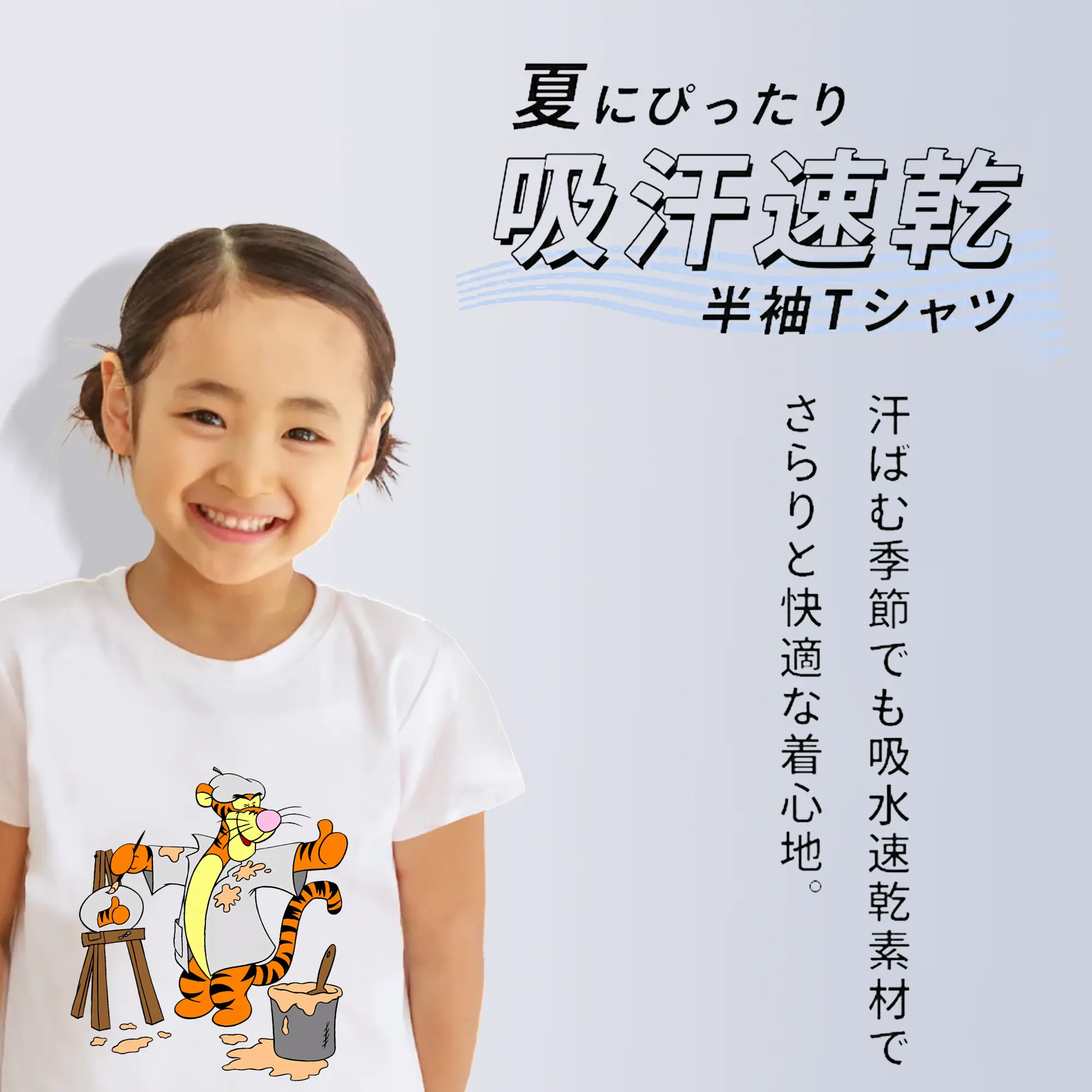 プーさん グッズ ティガー