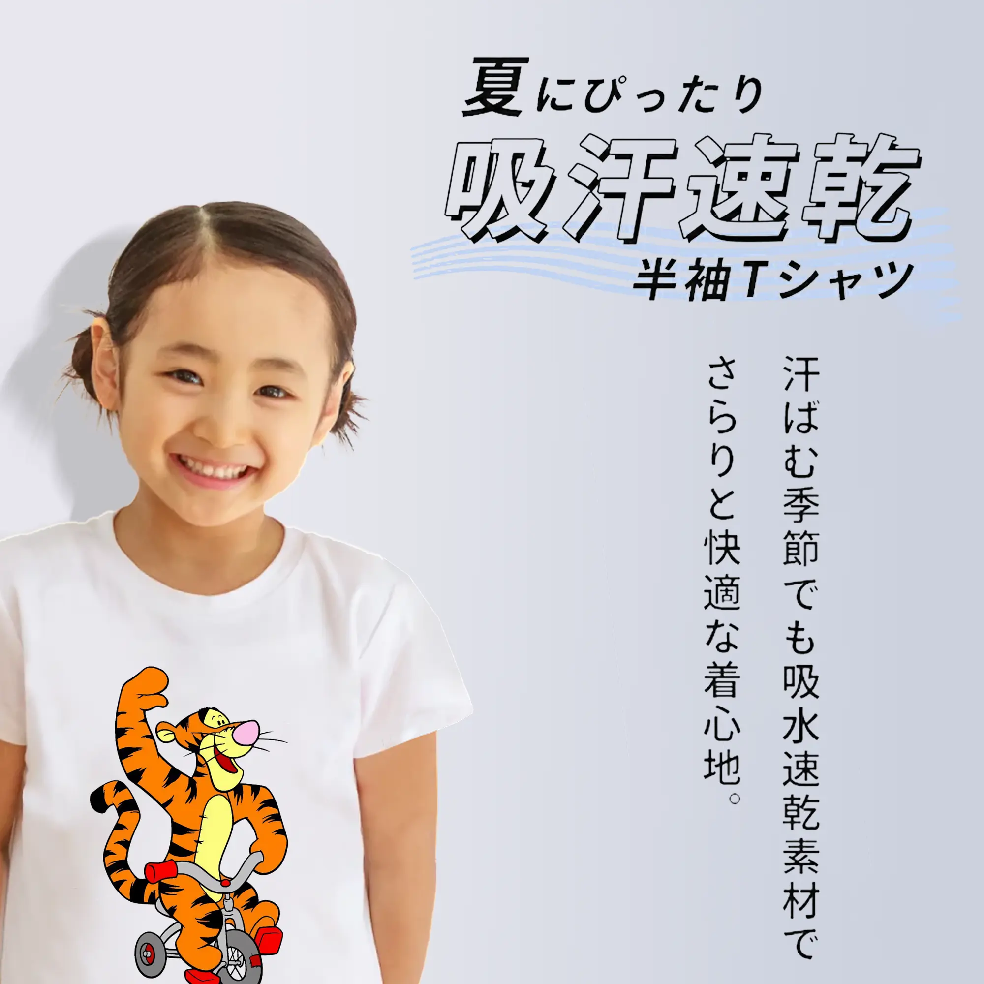 プーさん グッズ ティガー