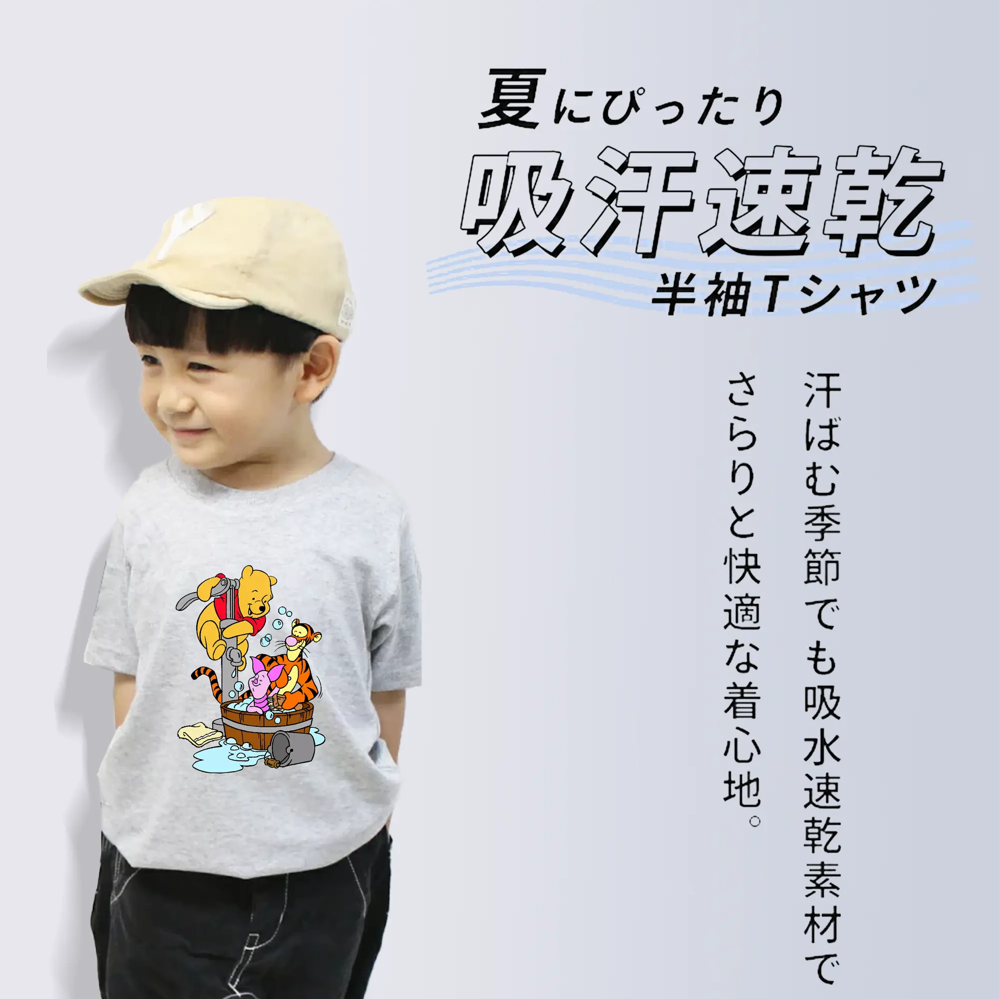 プーさん グッズ ティガー