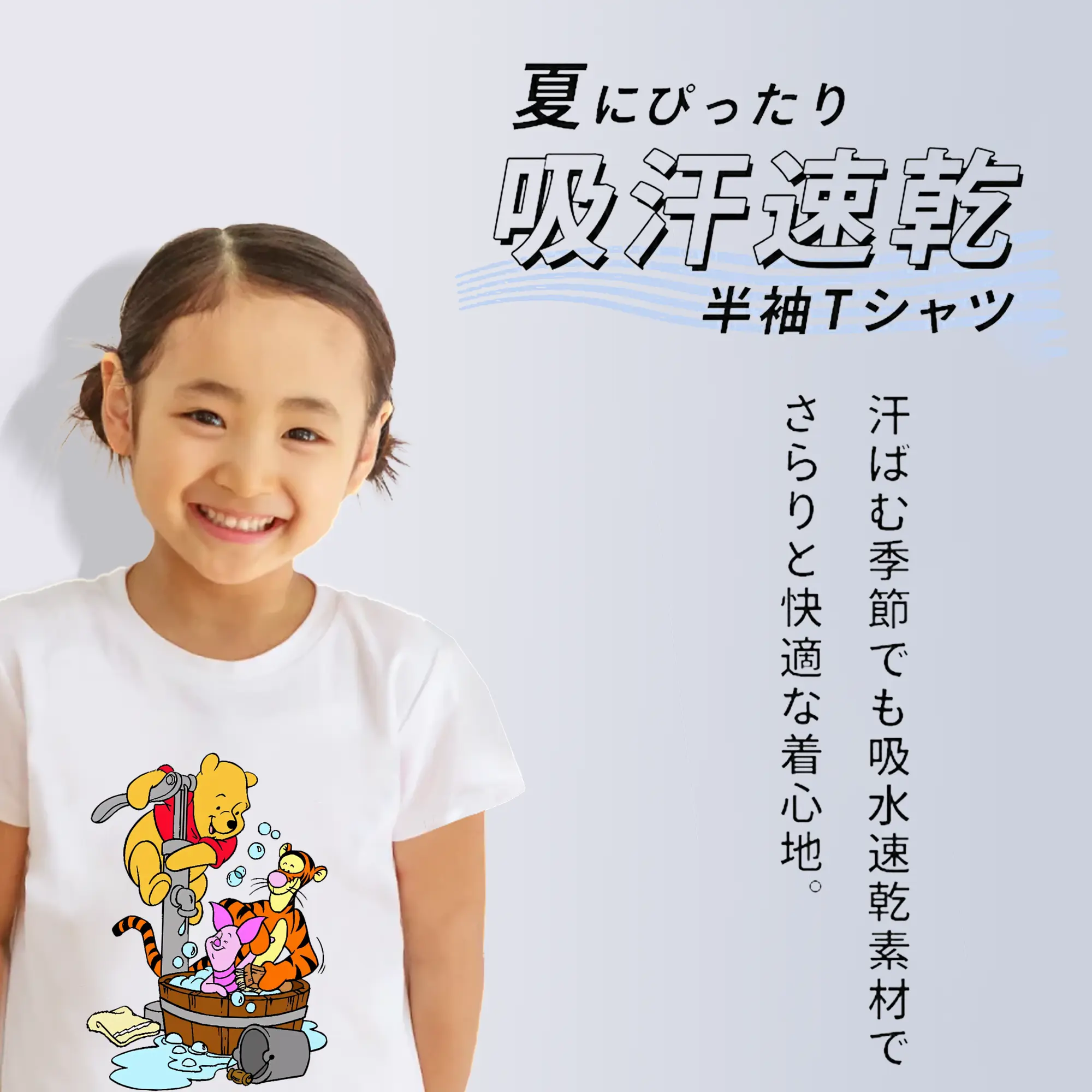 プーさん グッズ ティガー