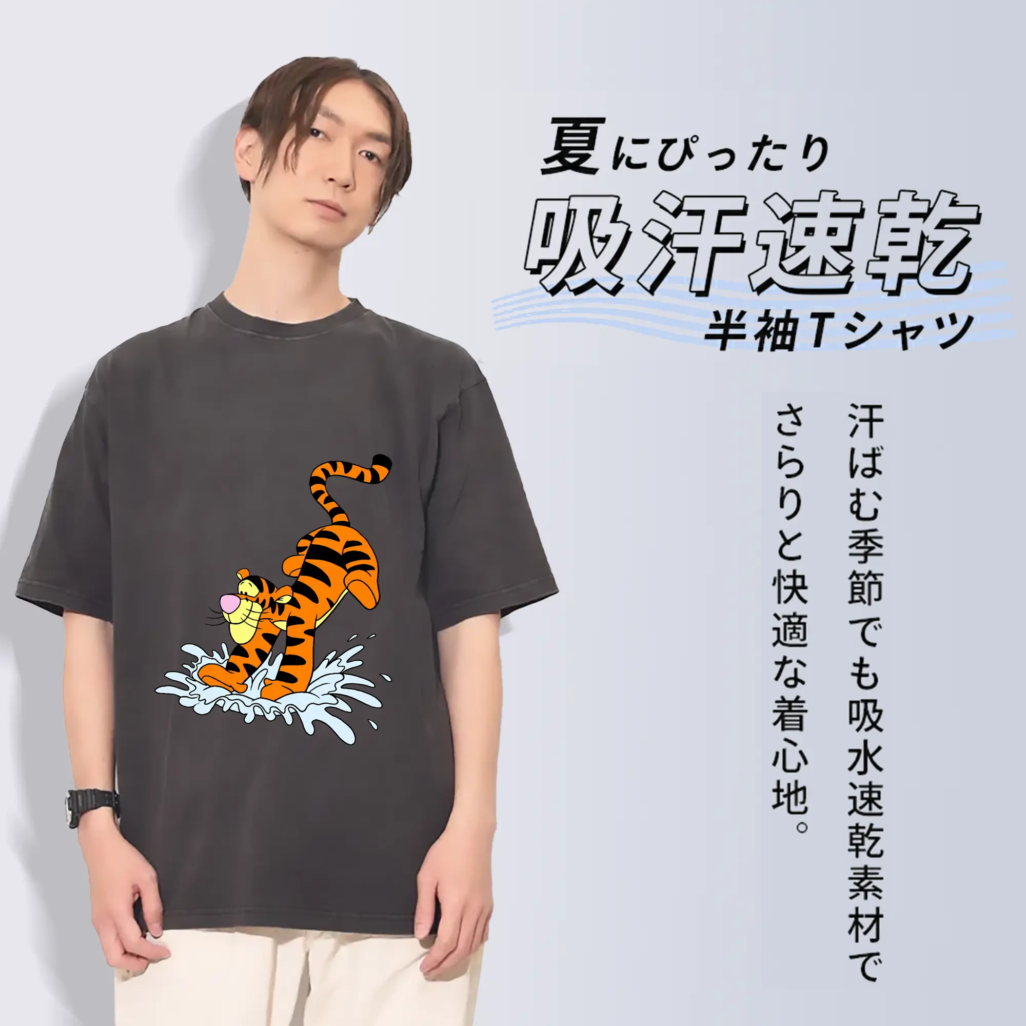 プーさん グッズ ティガー